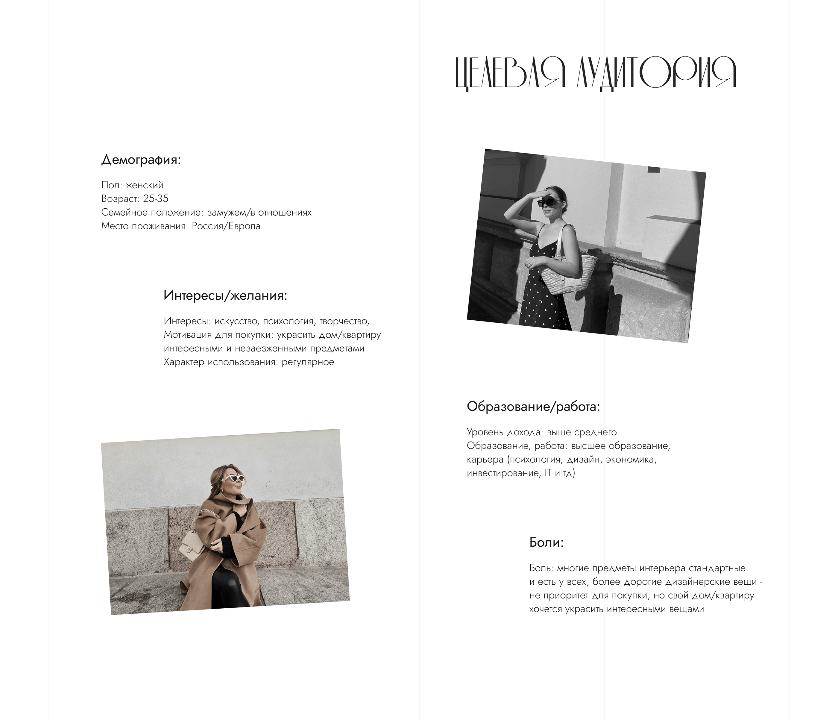 Online store of interior decor — Изображение №3 — Интерфейсы, Графика, Маркетинг на Dprofile