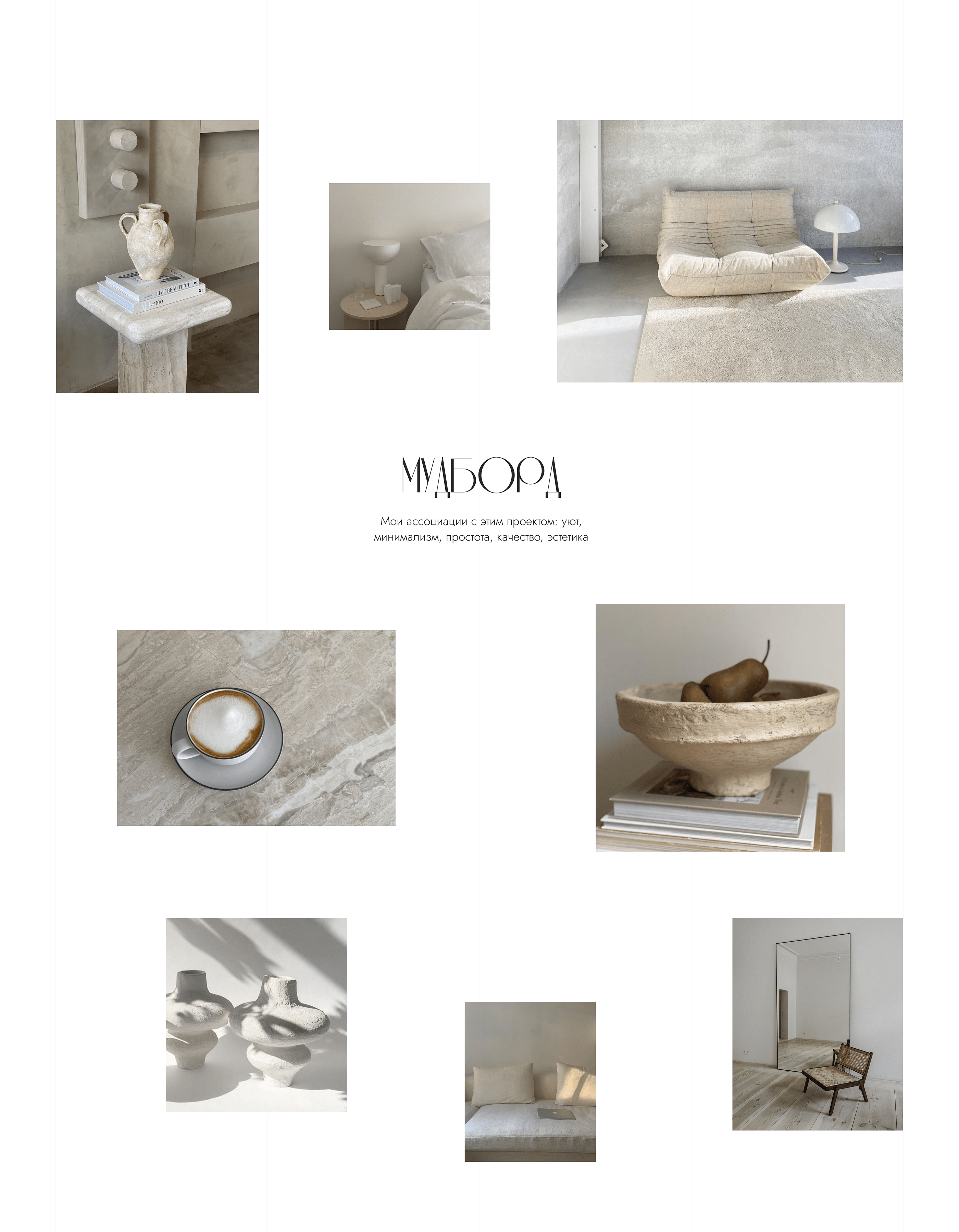 Online store of interior decor — Изображение №8 — Интерфейсы, Графика, Маркетинг на Dprofile