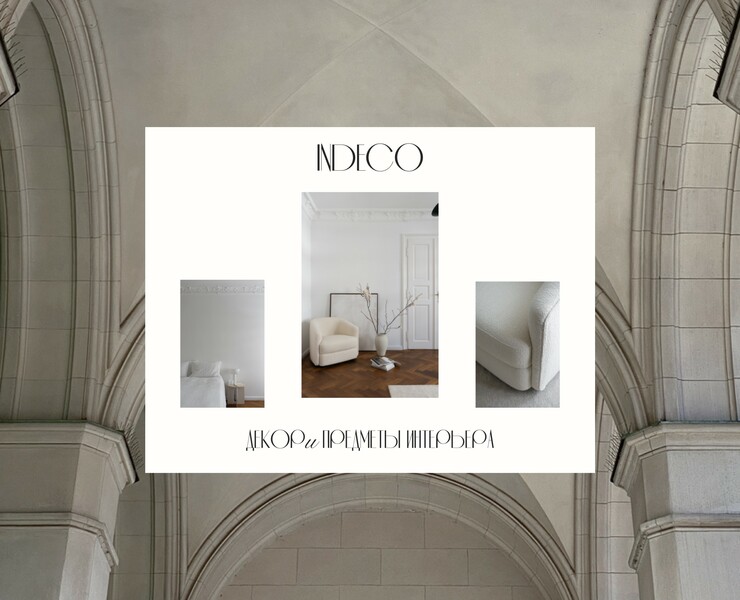 Online store of interior decor на Dprofile