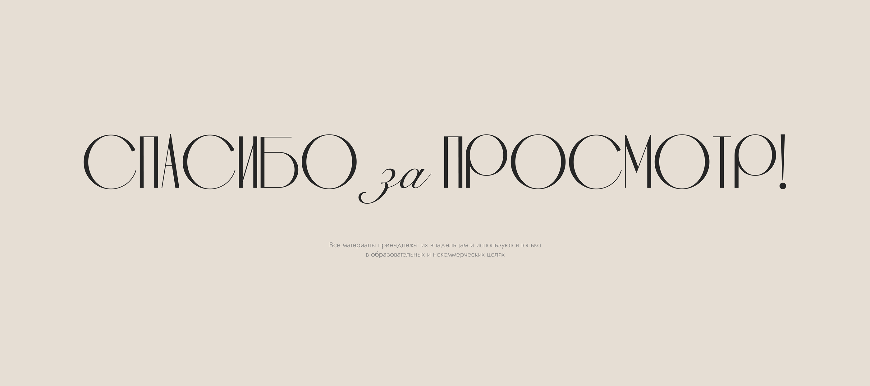 Online store of interior decor — Изображение №22 — Интерфейсы, Графика, Маркетинг на Dprofile