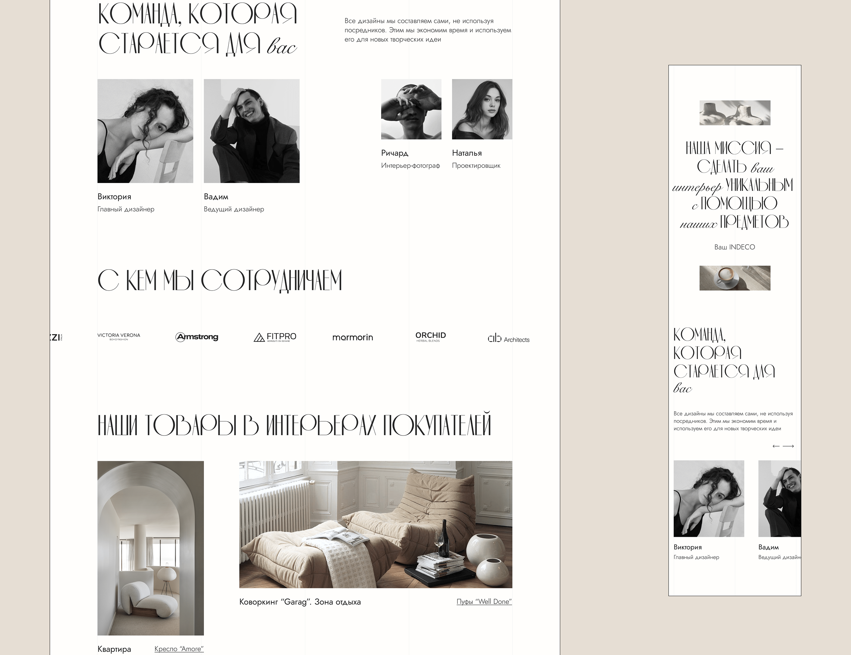 Online store of interior decor — Изображение №12 — Интерфейсы, Графика, Маркетинг на Dprofile