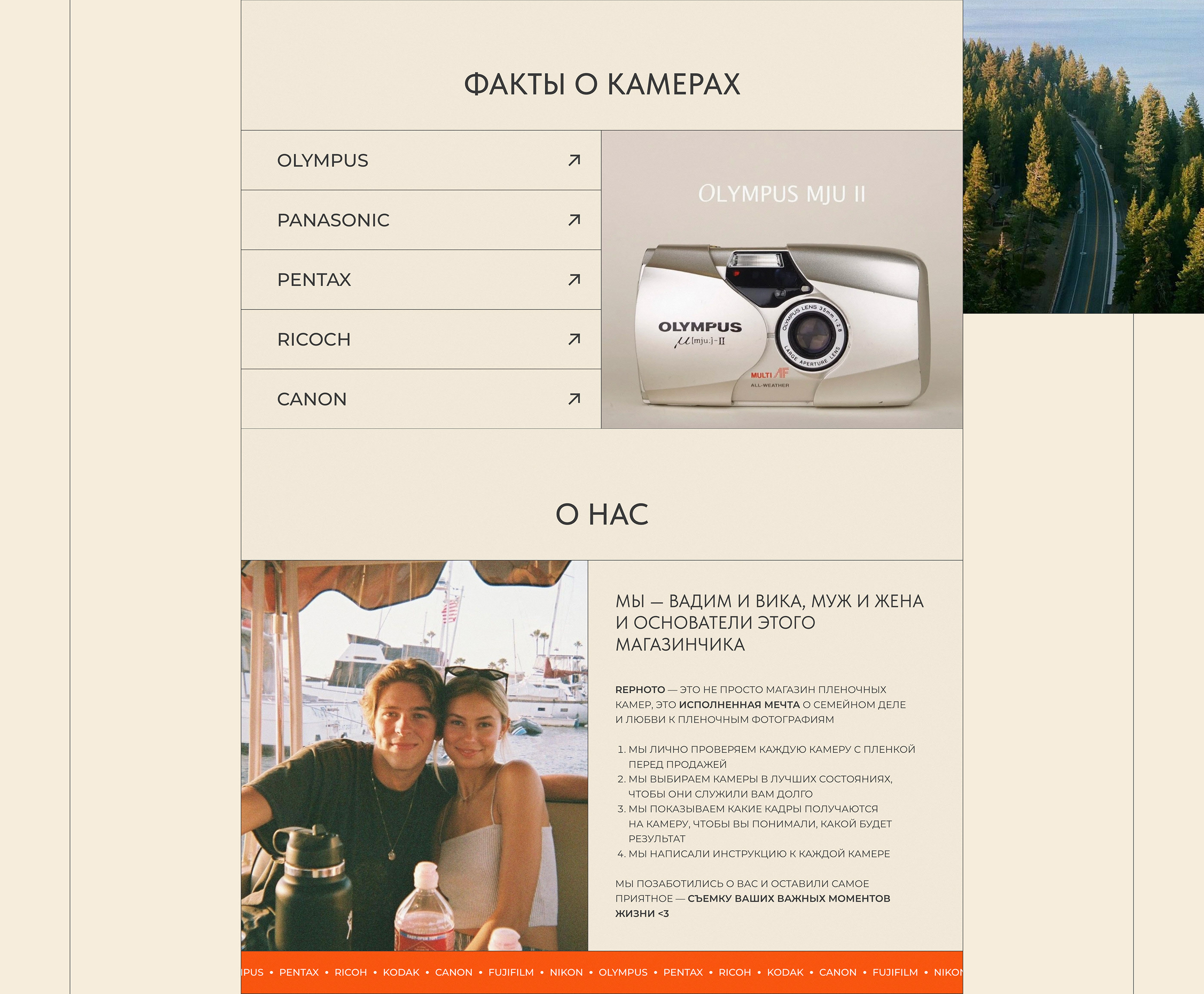 Online store of film cameras — Изображение №4 — Интерфейсы, Графика, Маркетинг на Dprofile