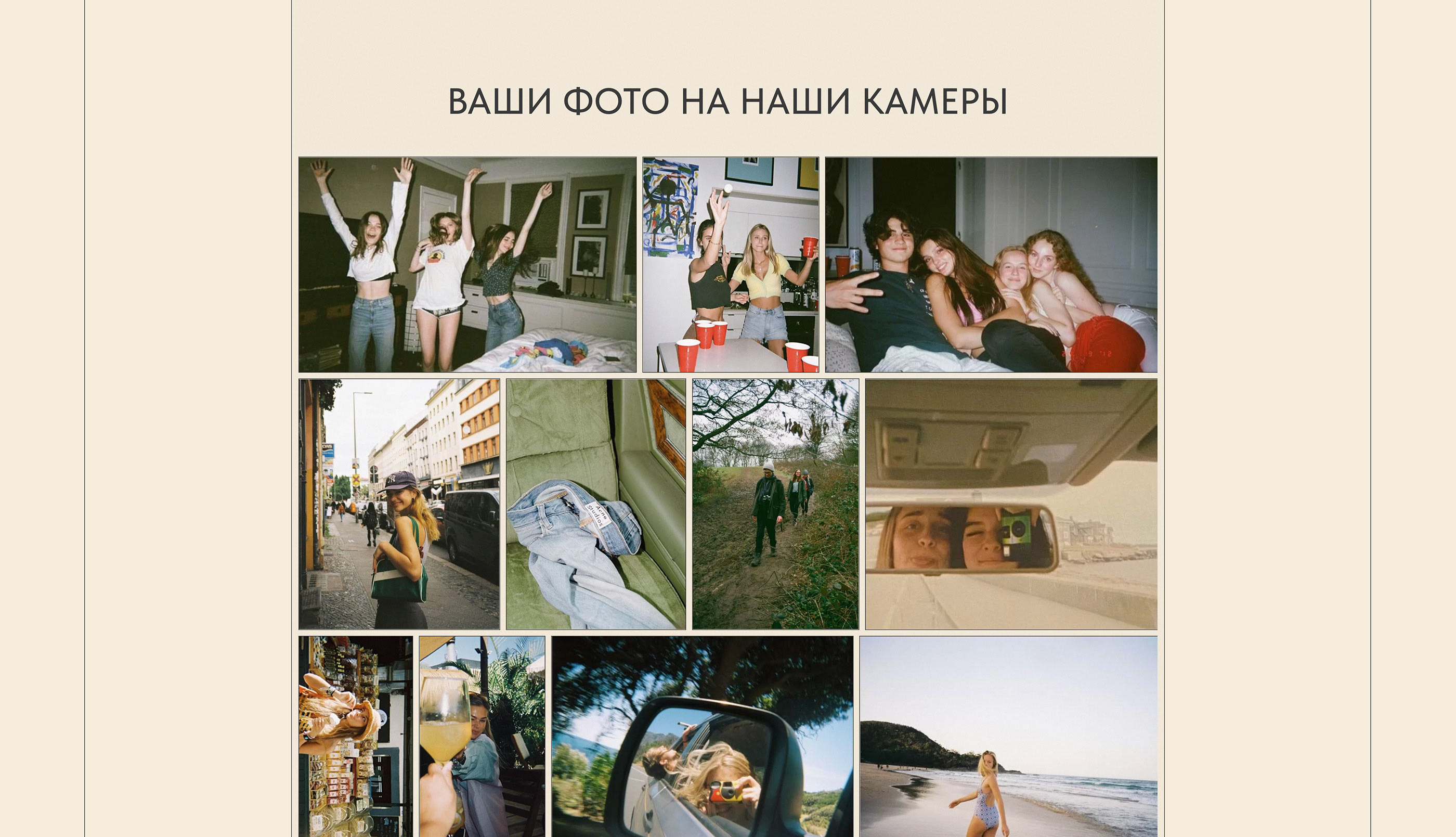 Online store of film cameras — Изображение №5 — Интерфейсы, Графика, Маркетинг на Dprofile