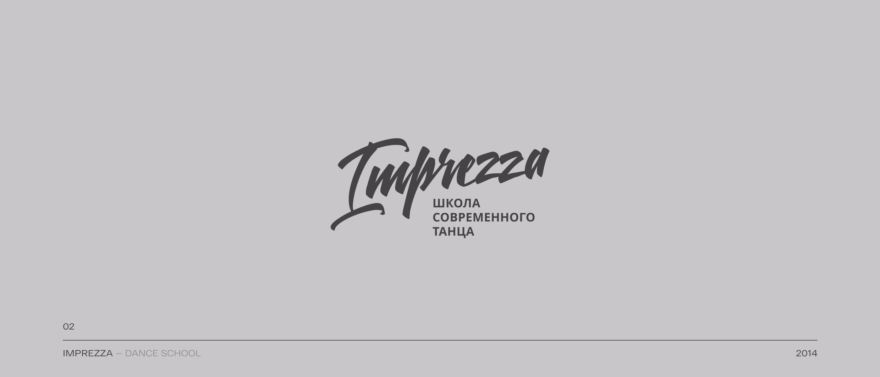 Logotype & Mark Collection 2012/2020 — Изображение №4 — Брендинг, Графика на Dprofile