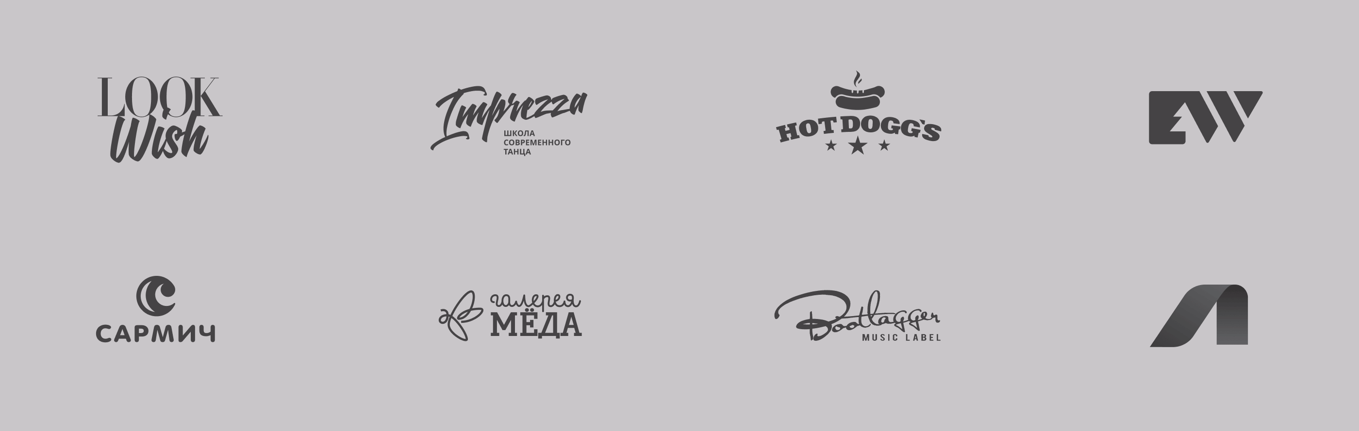 Logotype & Mark Collection 2012/2020 — Изображение №2 — Брендинг, Графика на Dprofile