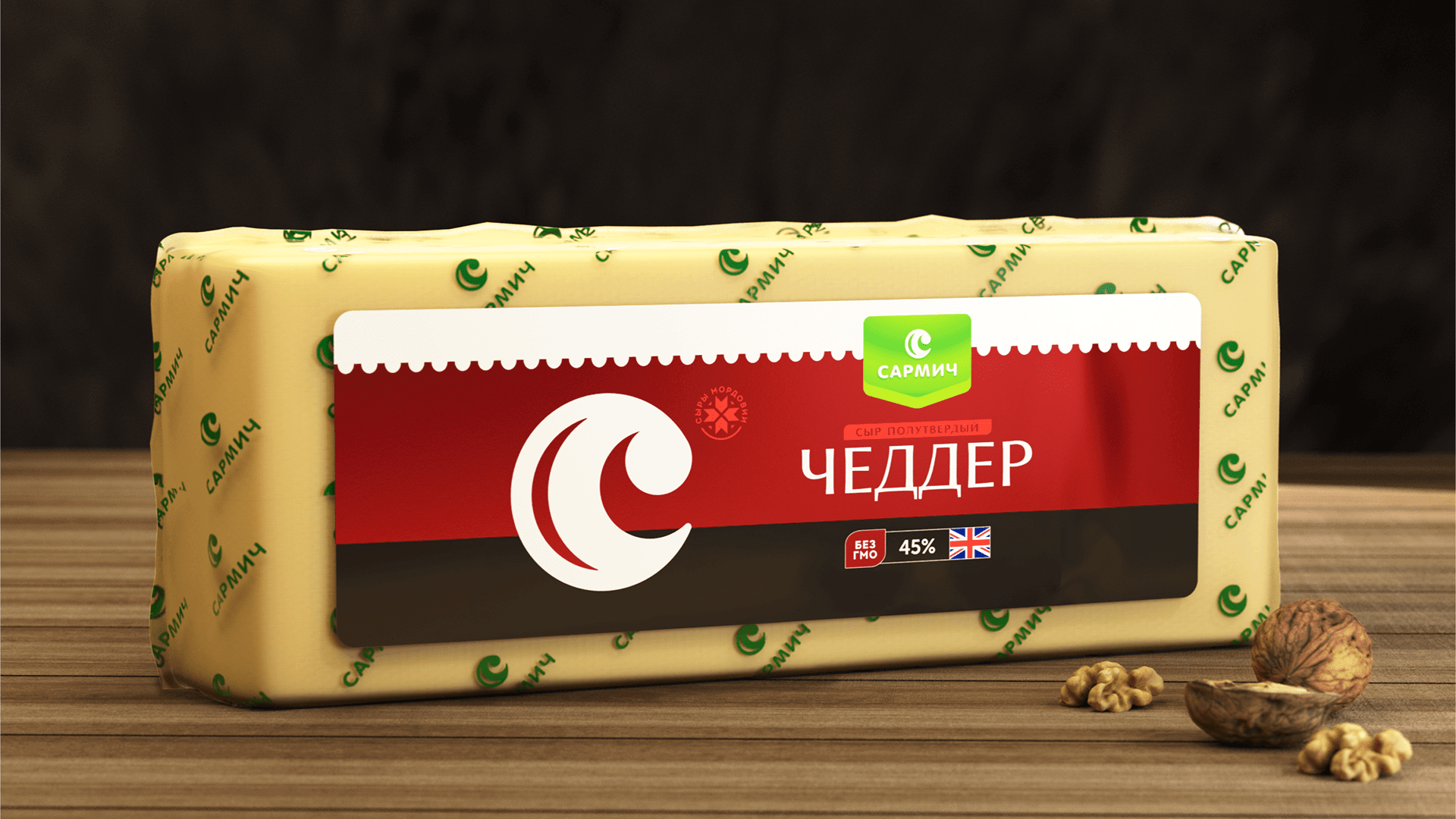 Sarmich — cheese packaging — Изображение №10 — Брендинг, Графика на Dprofile