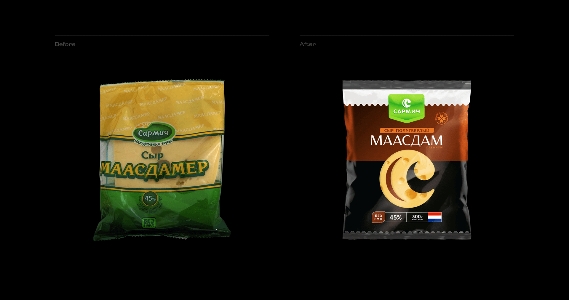 Sarmich — cheese packaging — Изображение №6 — Брендинг, Графика на Dprofile