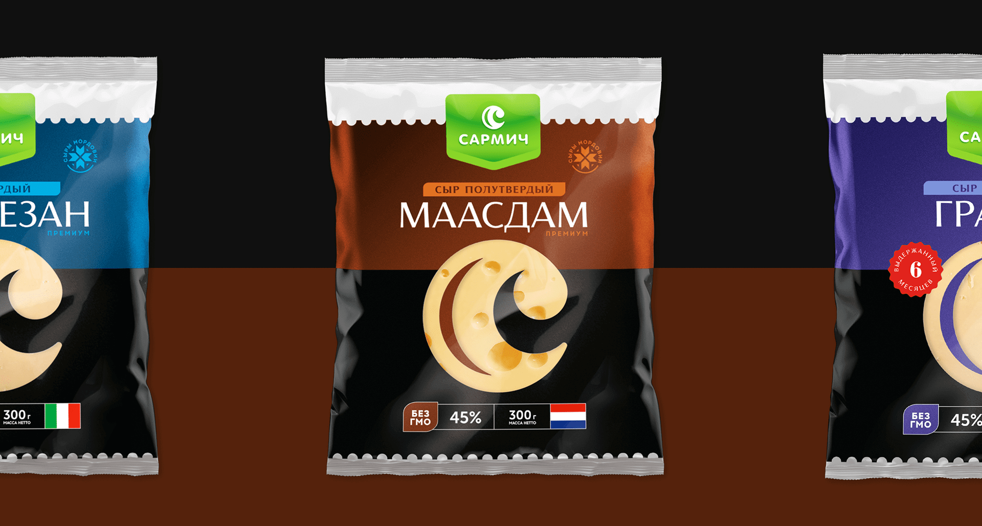 Sarmich — cheese packaging — Изображение №11 — Брендинг, Графика на Dprofile