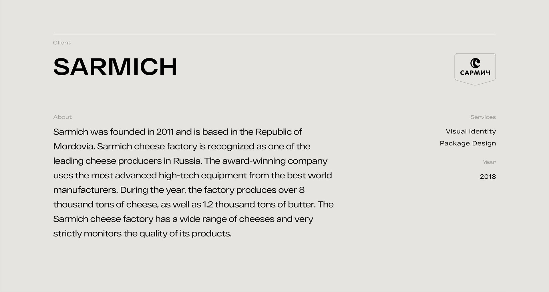 Sarmich — cheese packaging — Изображение №1 — Брендинг, Графика на Dprofile