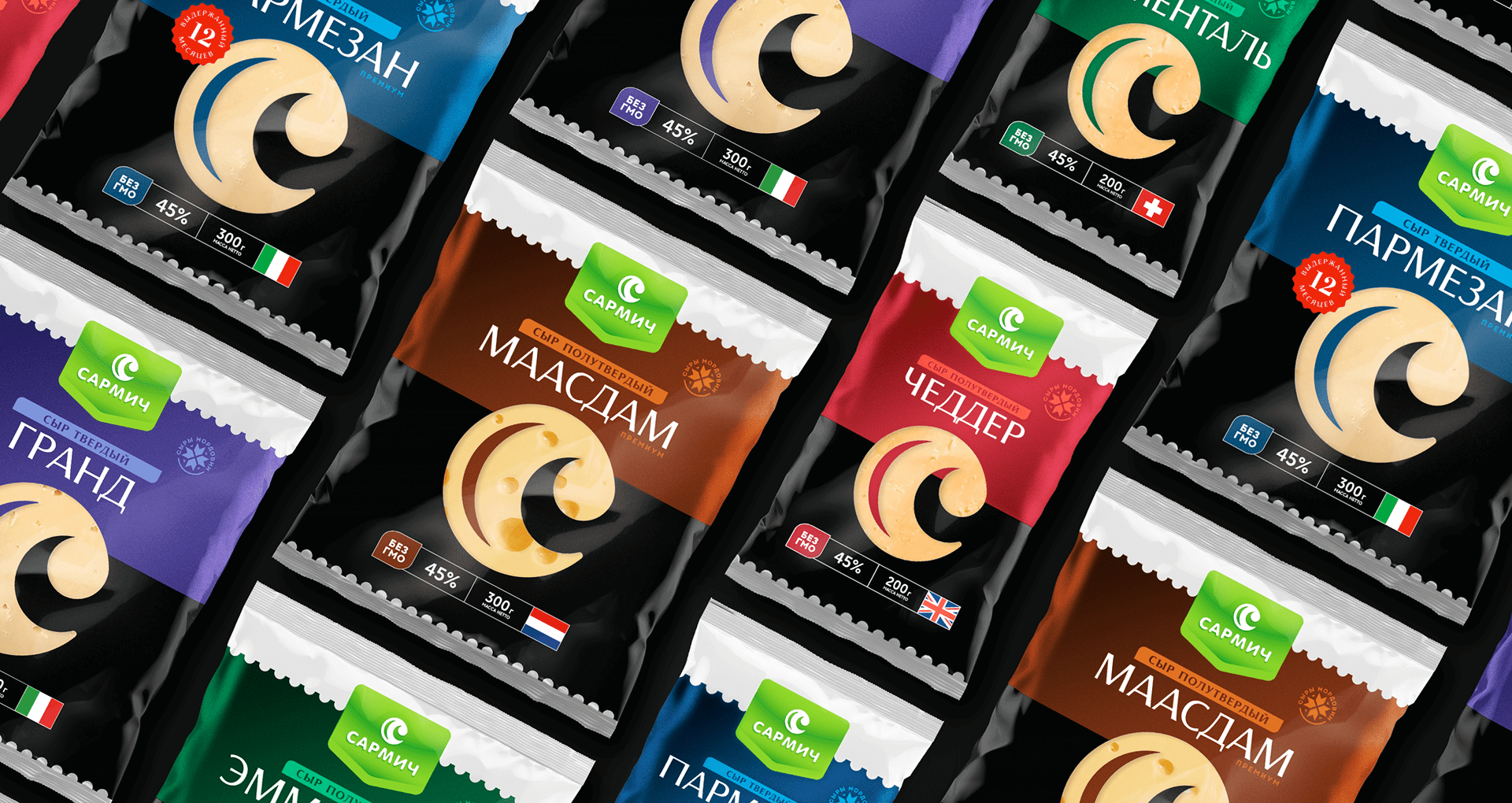 Sarmich — cheese packaging — Изображение №7 — Брендинг, Графика на Dprofile