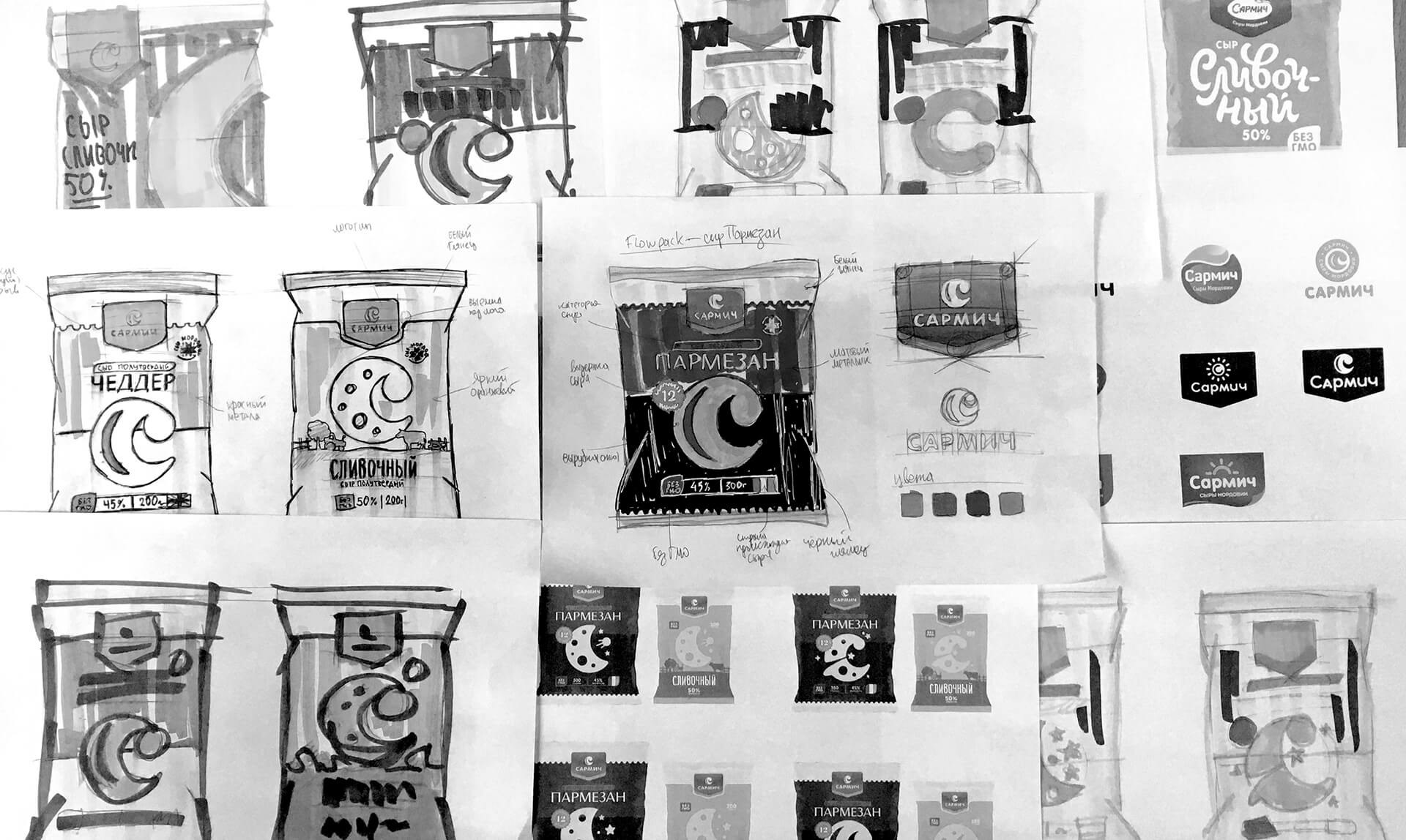 Sarmich — cheese packaging — Изображение №3 — Брендинг, Графика на Dprofile