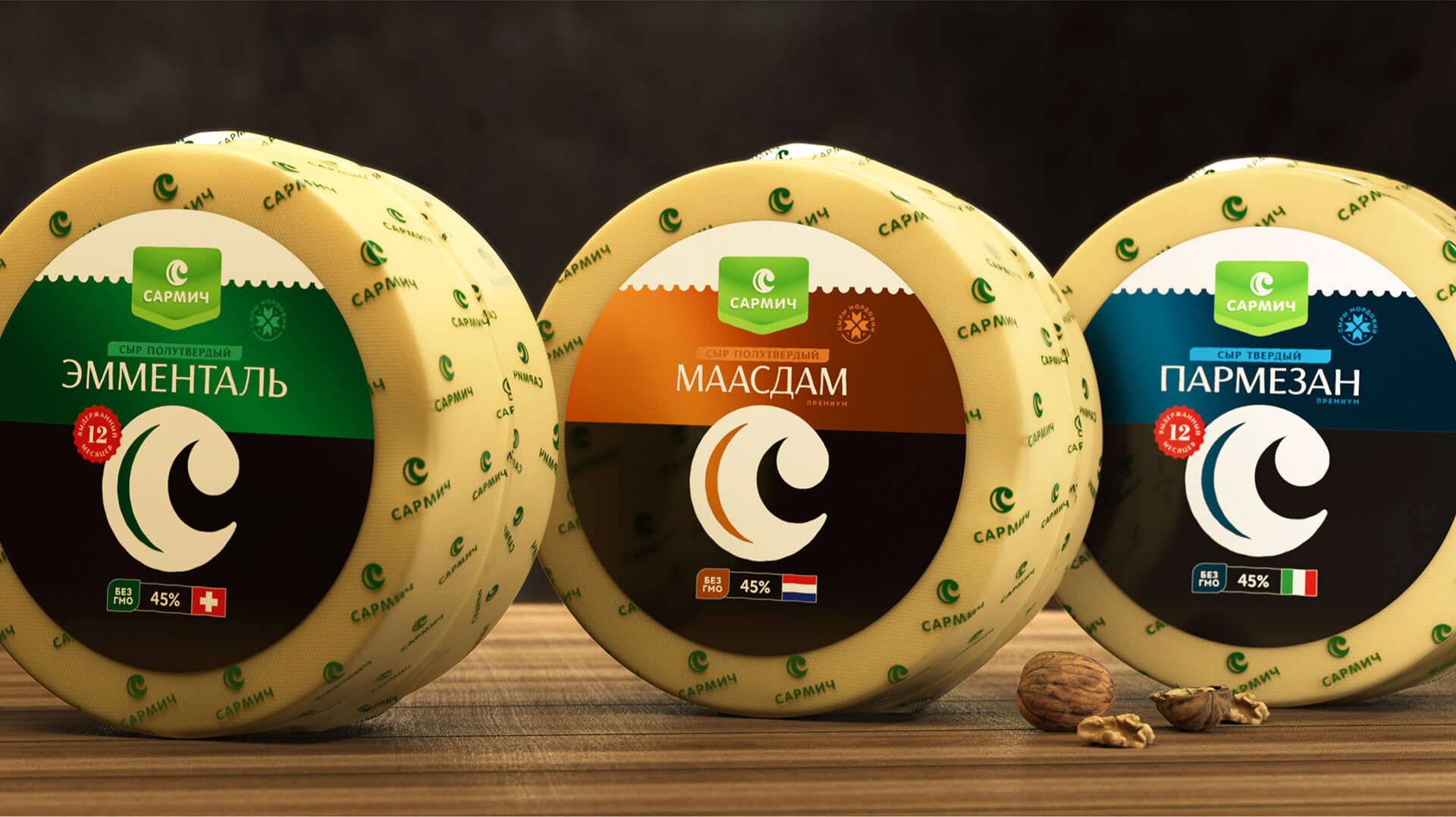 Sarmich — cheese packaging — Изображение №8 — Брендинг, Графика на Dprofile