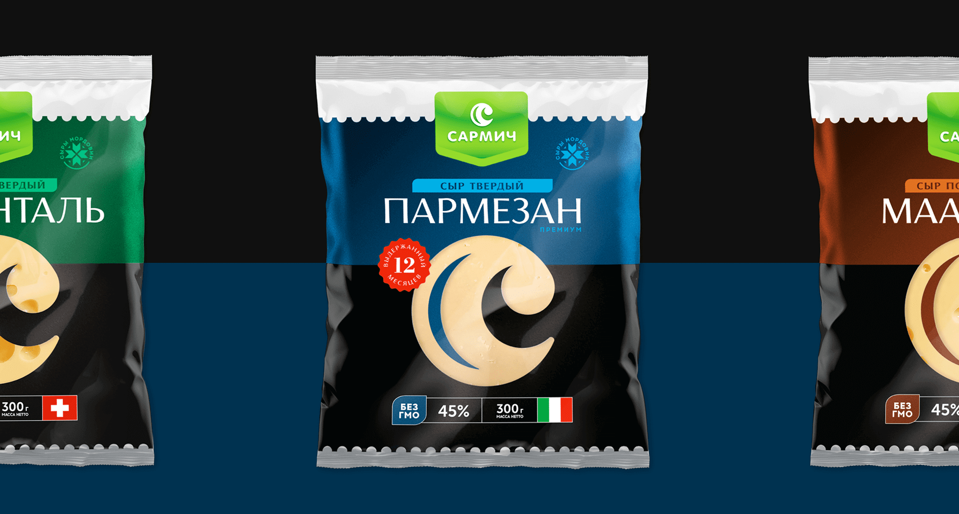 Sarmich — cheese packaging — Изображение №9 — Брендинг, Графика на Dprofile
