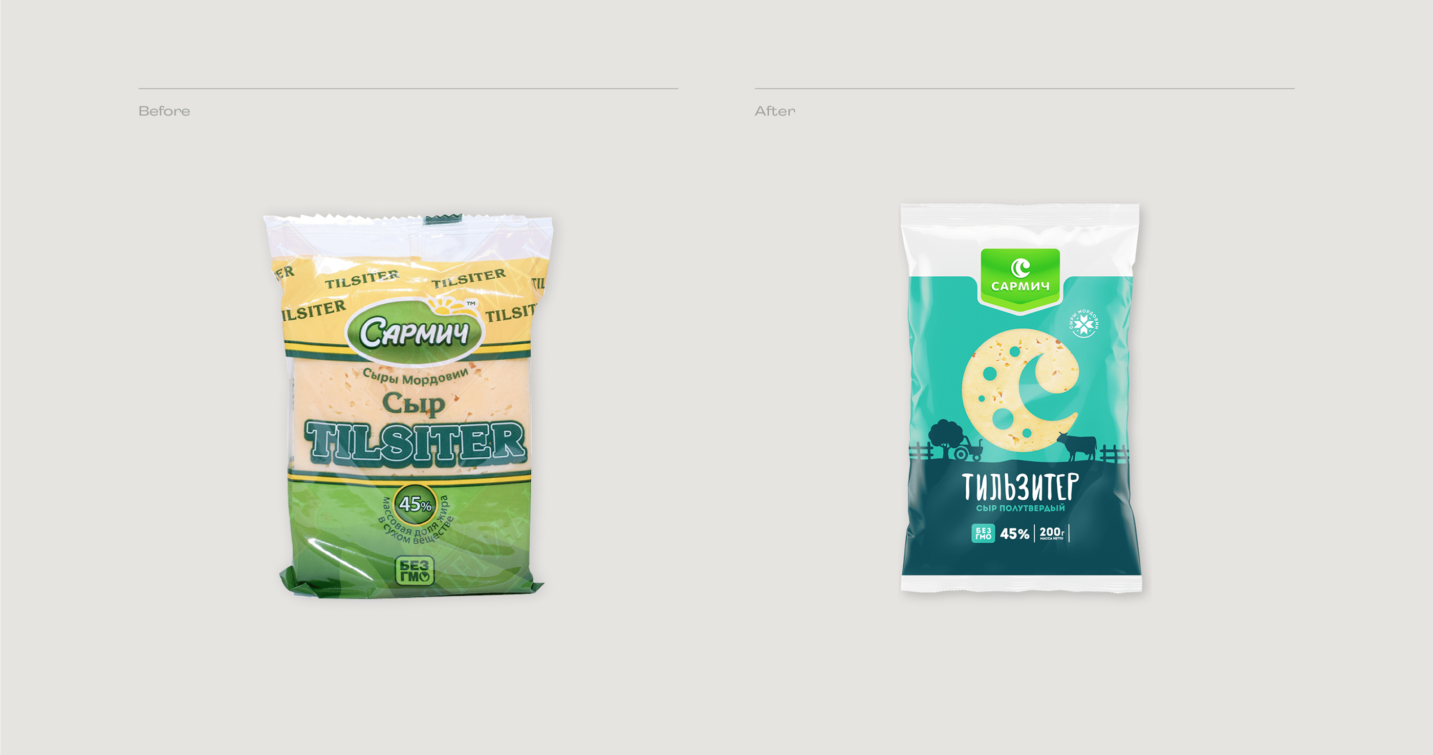 Sarmich — cheese packaging — Изображение №13 — Брендинг, Графика на Dprofile