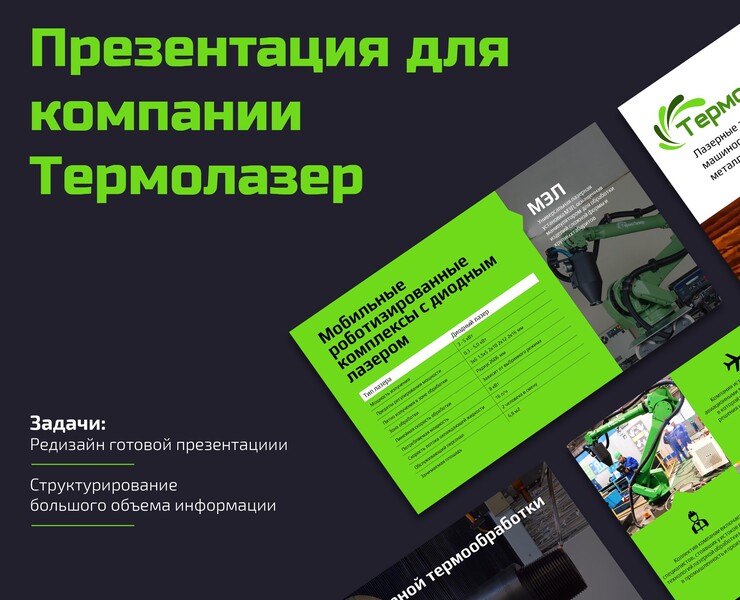 <!--[-->Masha Shuklina<!--]--> — Брендинг, Маркетинг на Dprofile