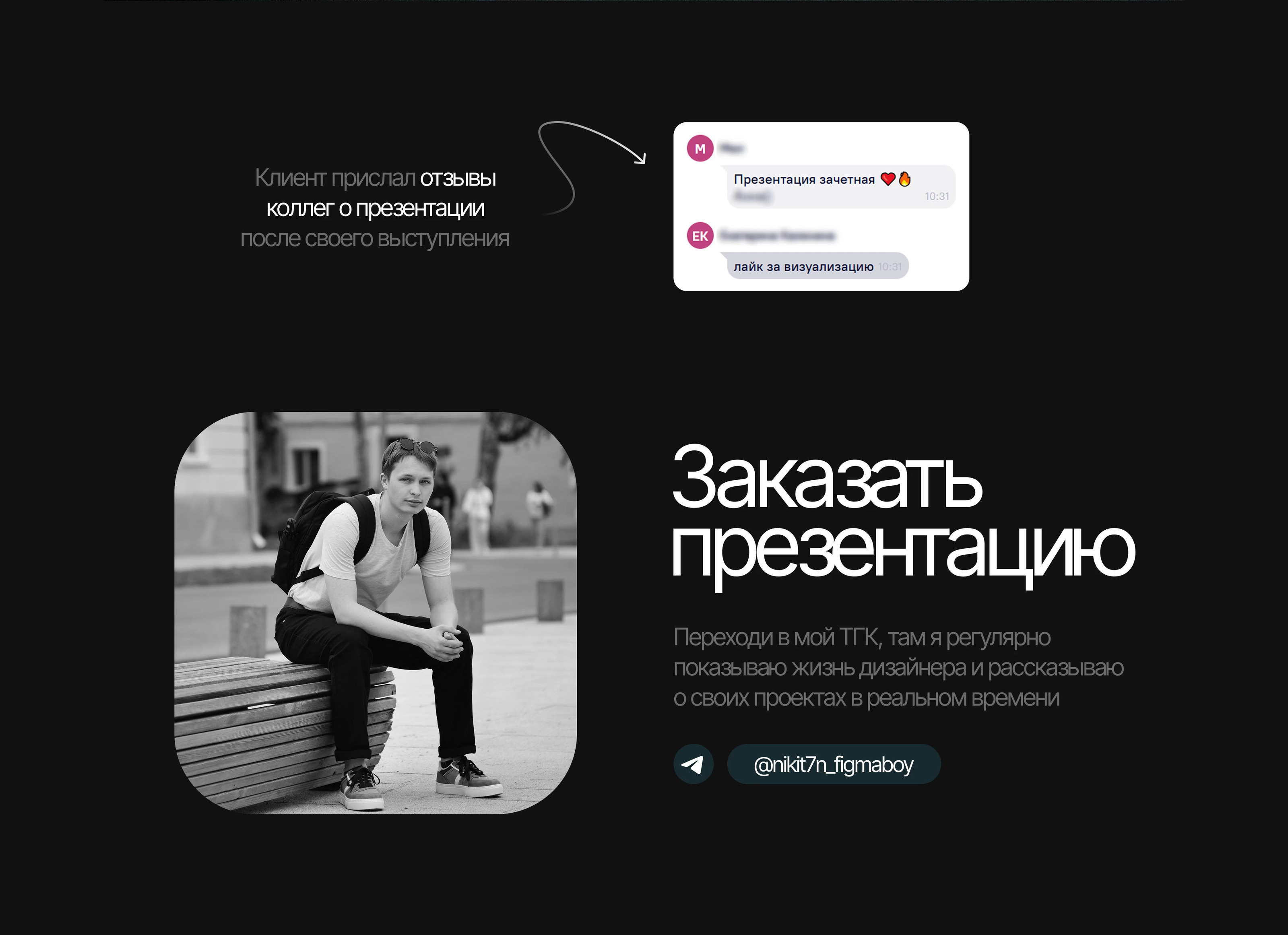 Дизайн-концепт презентации / Tim Burton's world — Изображение №9 — Интерфейсы, Графика на Dprofile