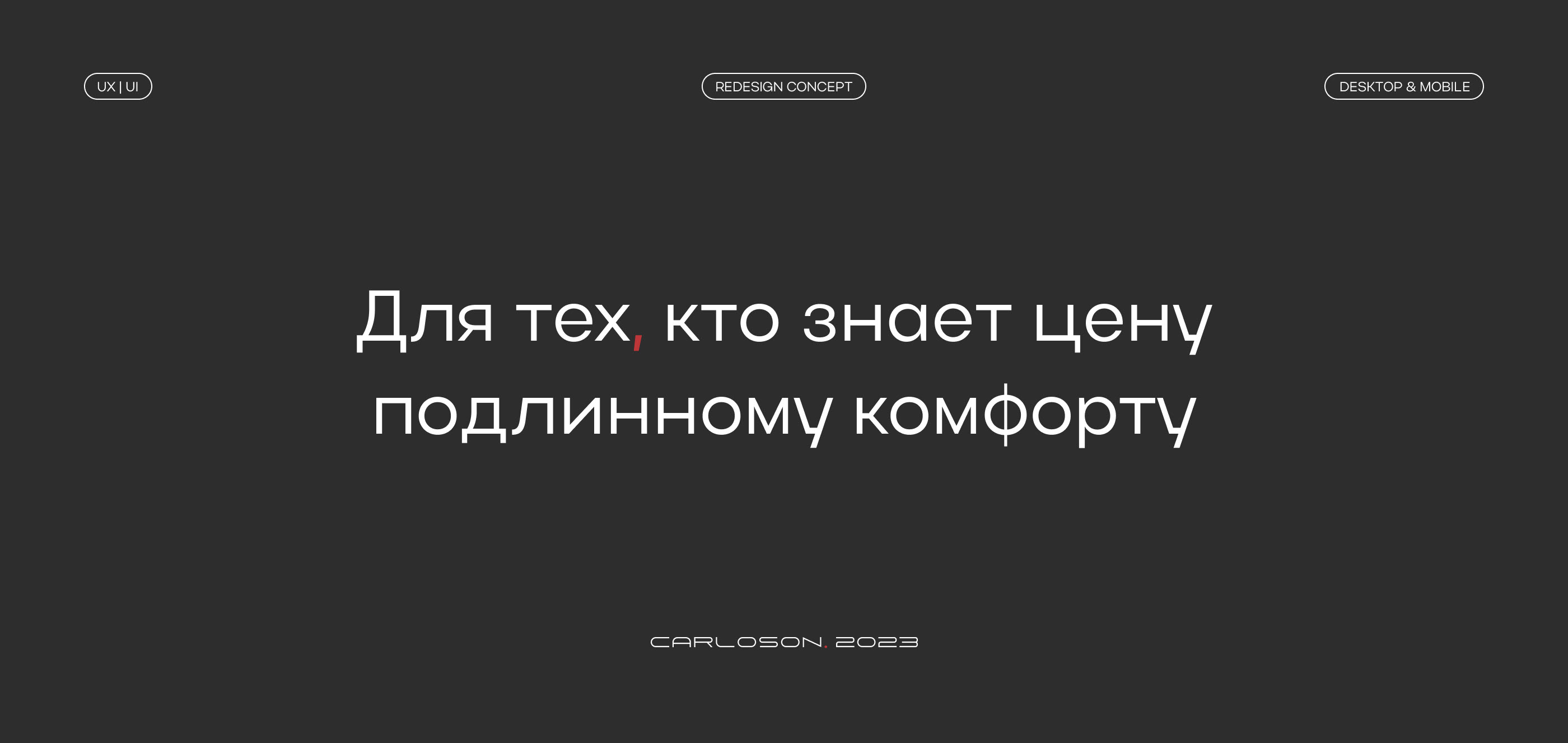 Landing page | Carloson — Изображение №1 — Интерфейсы на Dprofile