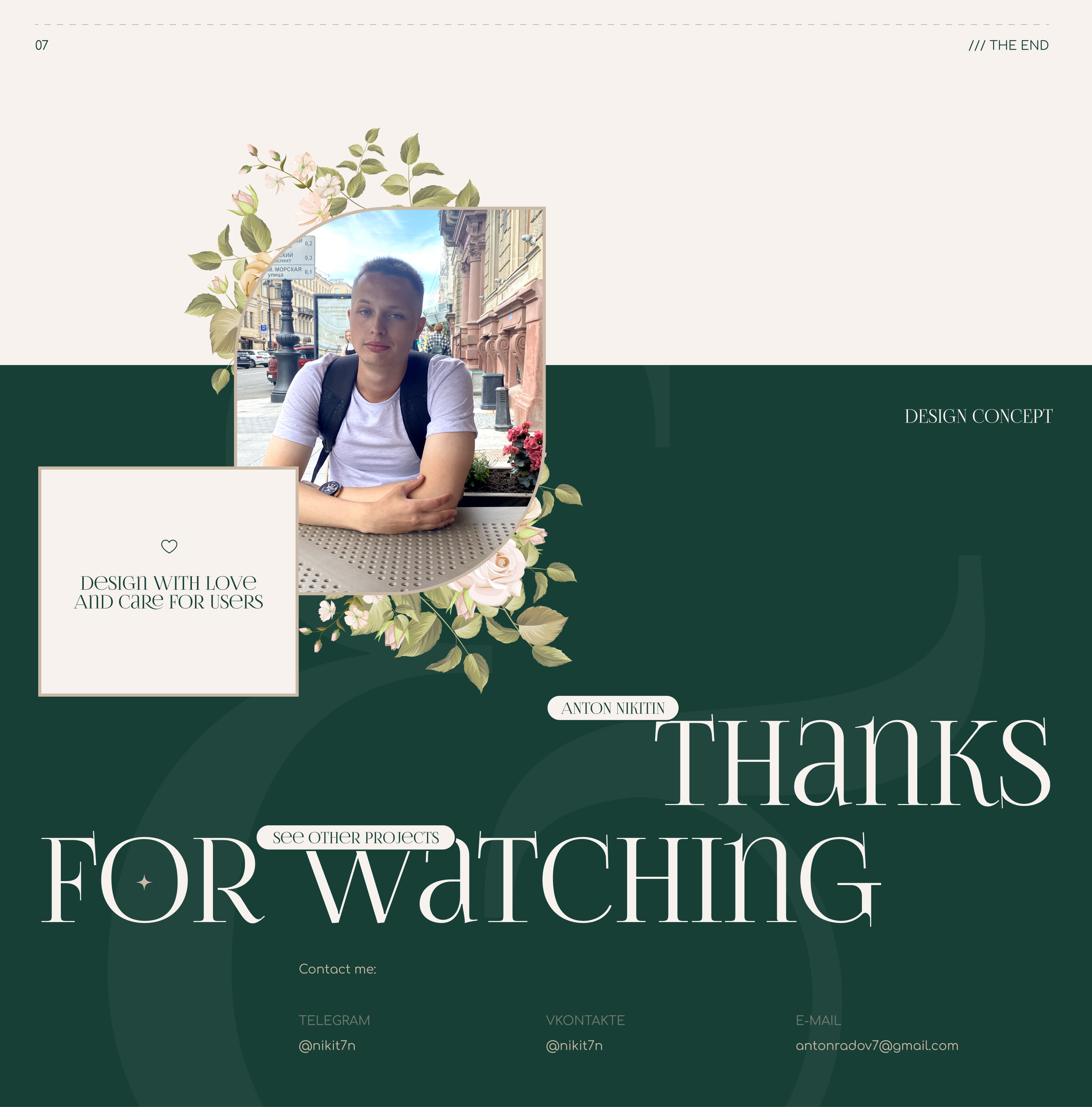 Wedding invitation | Website — Изображение №8 — Интерфейсы, Анимация на Dprofile