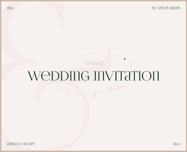 Wedding invitation | Website на Dprofile