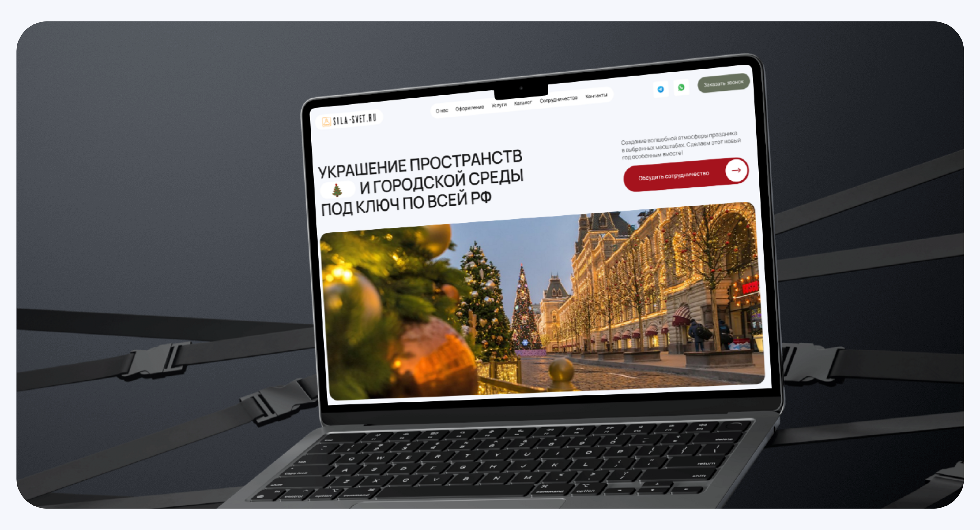 Корпоративный сайт — Изображение №4 — Интерфейсы на Dprofile