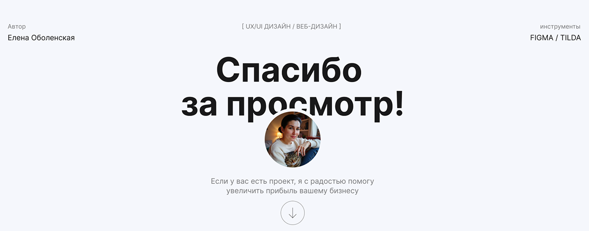 Корпоративный сайт — Изображение №18 — Интерфейсы на Dprofile