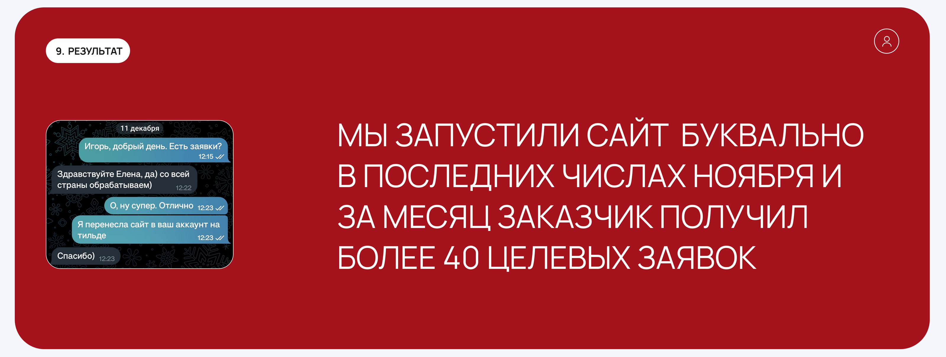 Корпоративный сайт — Изображение №17 — Интерфейсы на Dprofile