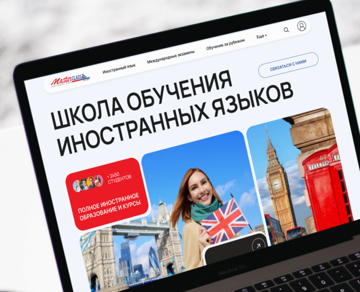 Сайт школы — Интерфейсы на Dprofile
