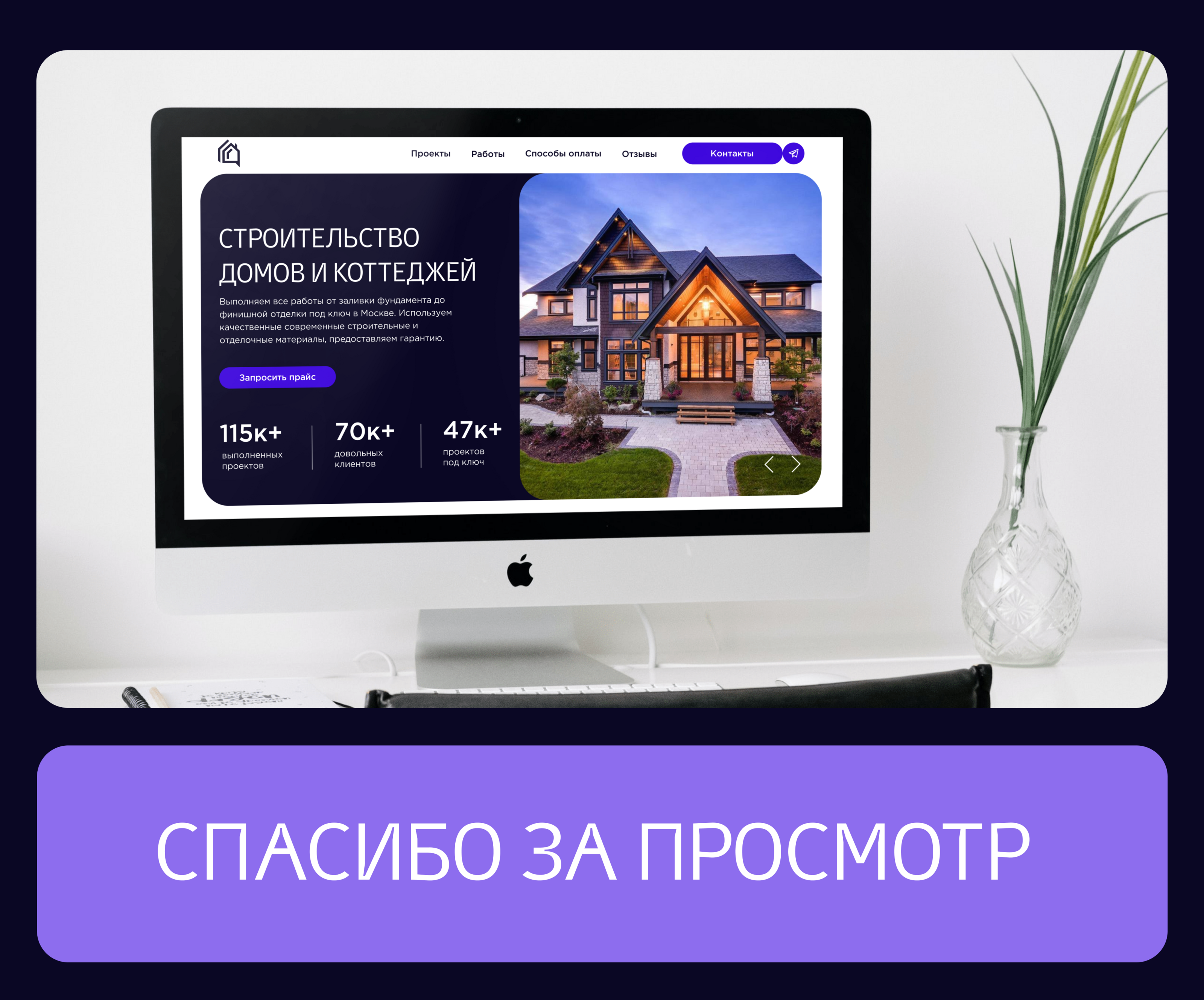 Сайт недвижимость — Изображение №14 — Интерфейсы на Dprofile