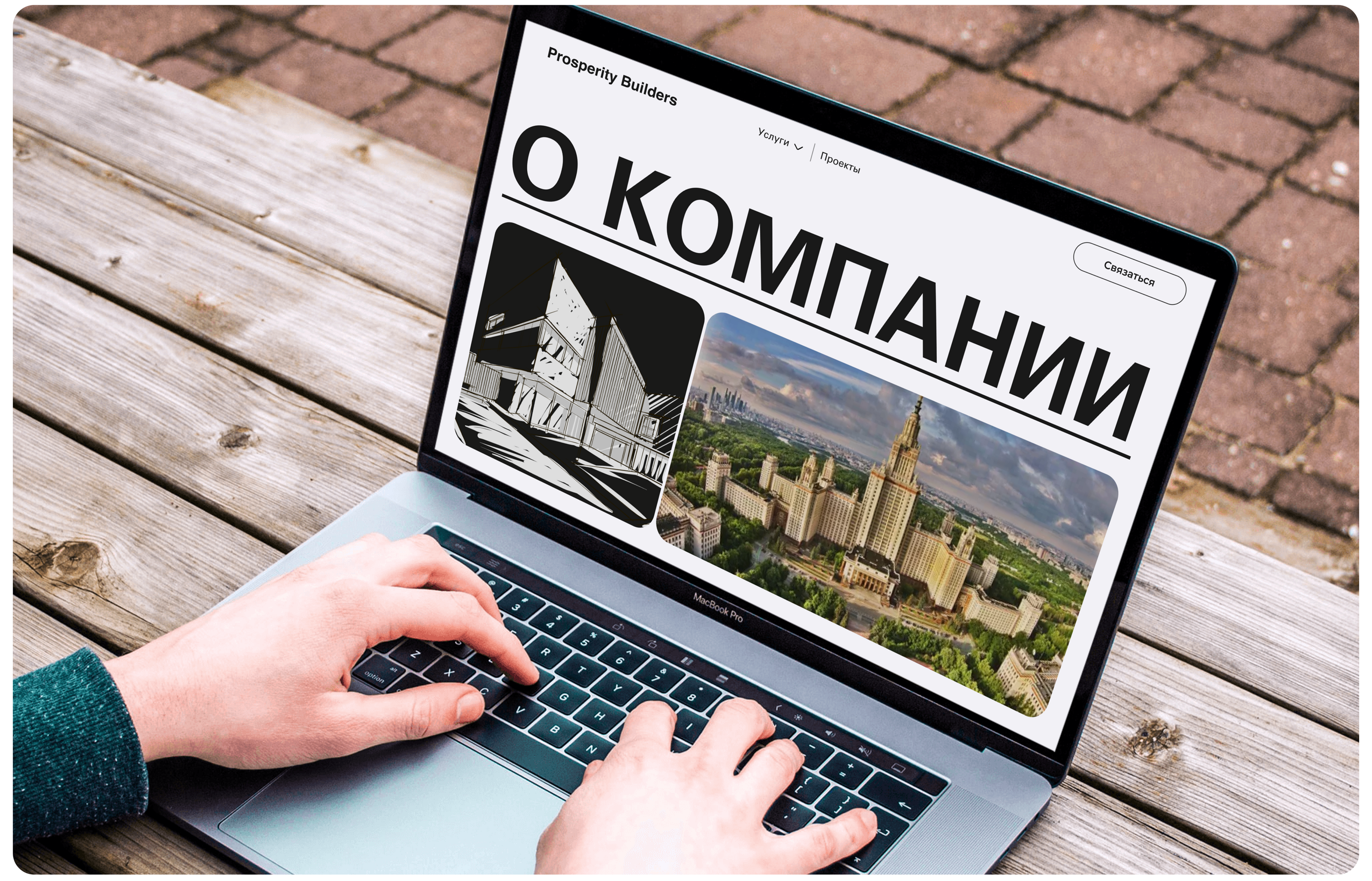 Строительство | веб сайт | landing page | лендинг — Изображение №7 — Интерфейсы на Dprofile