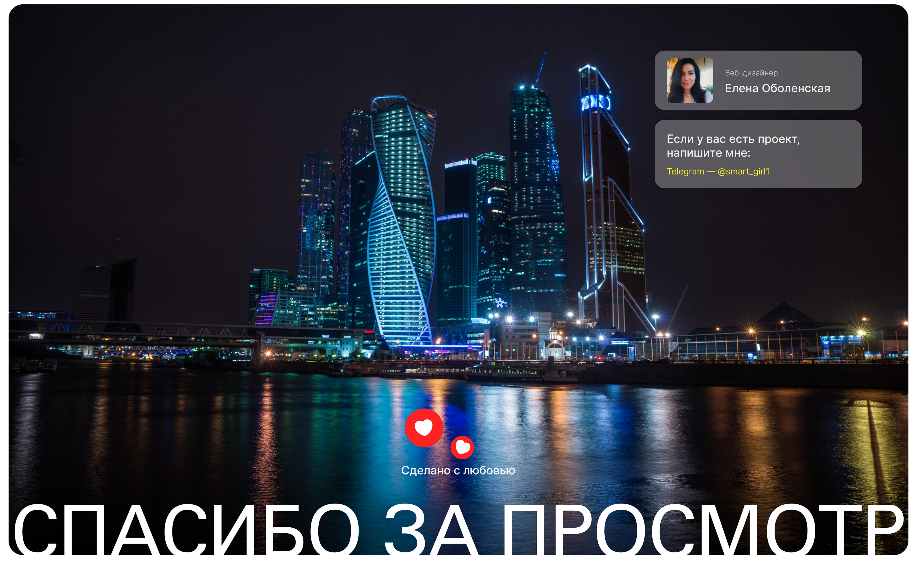 Строительство | веб сайт | landing page | лендинг — Изображение №18 — Интерфейсы на Dprofile