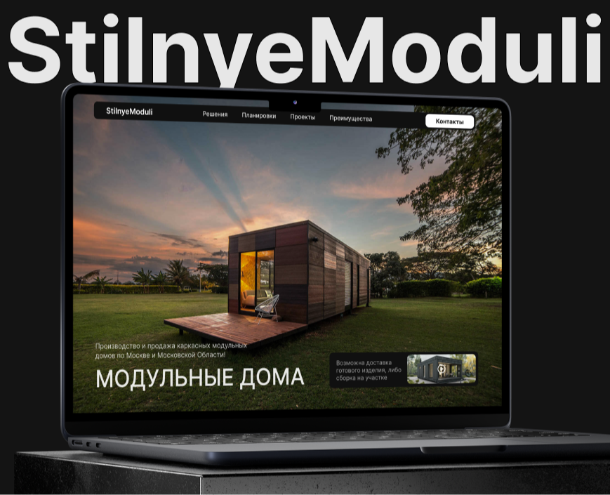 Корпоративный сайт | веб сайт | landing page | лендинг — Интерфейсы на Dprofile