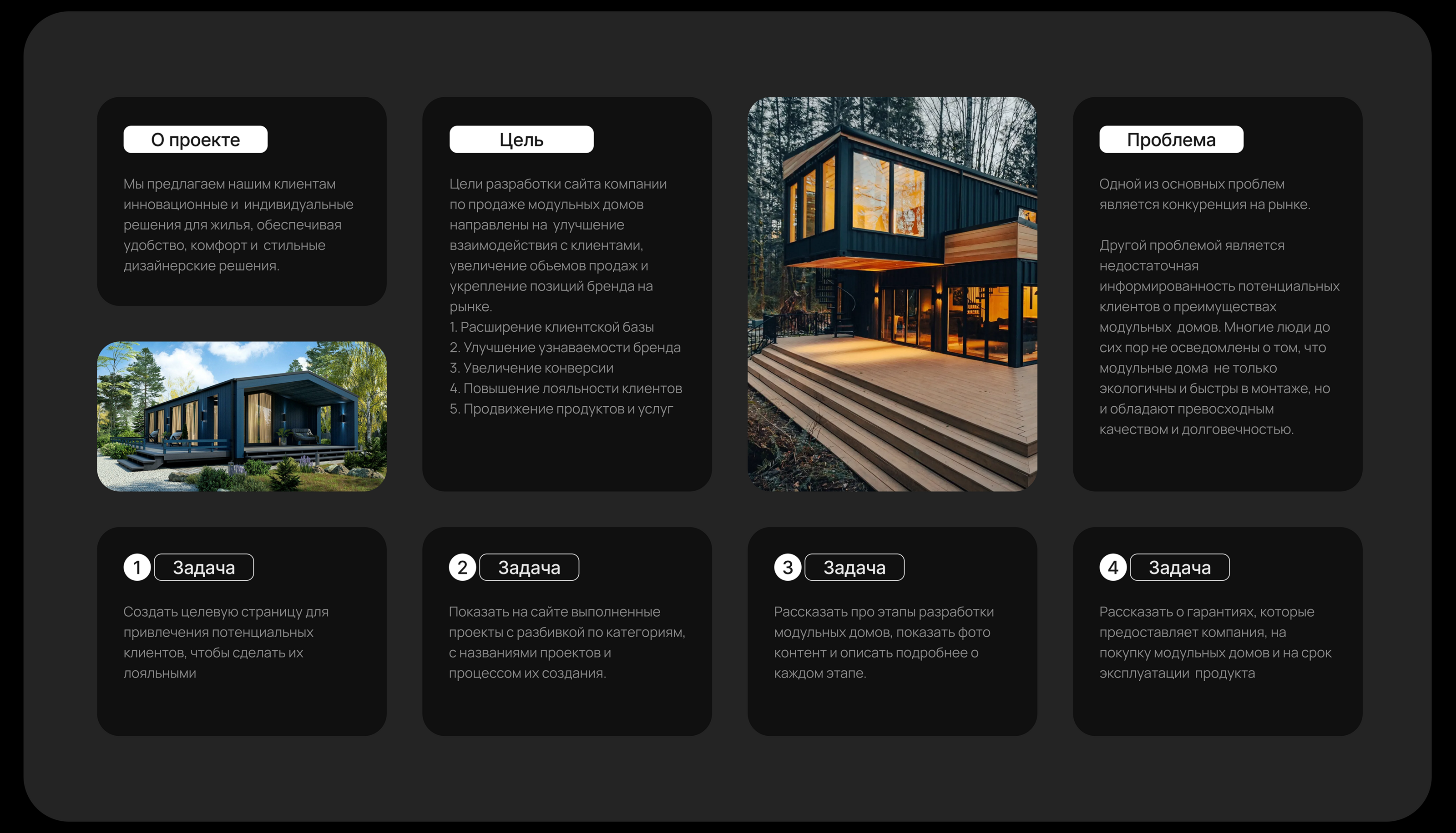 Корпоративный сайт | веб сайт | landing page | лендинг — Изображение №5 — Интерфейсы на Dprofile
