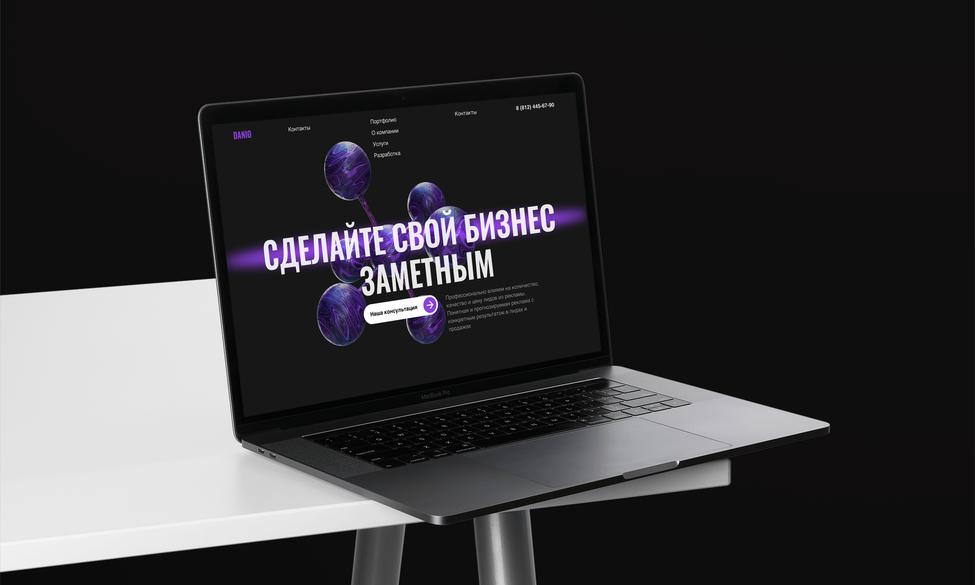 Агенство | веб сайт | landing page | лендинг | сайт — Изображение №2 — Интерфейсы на Dprofile