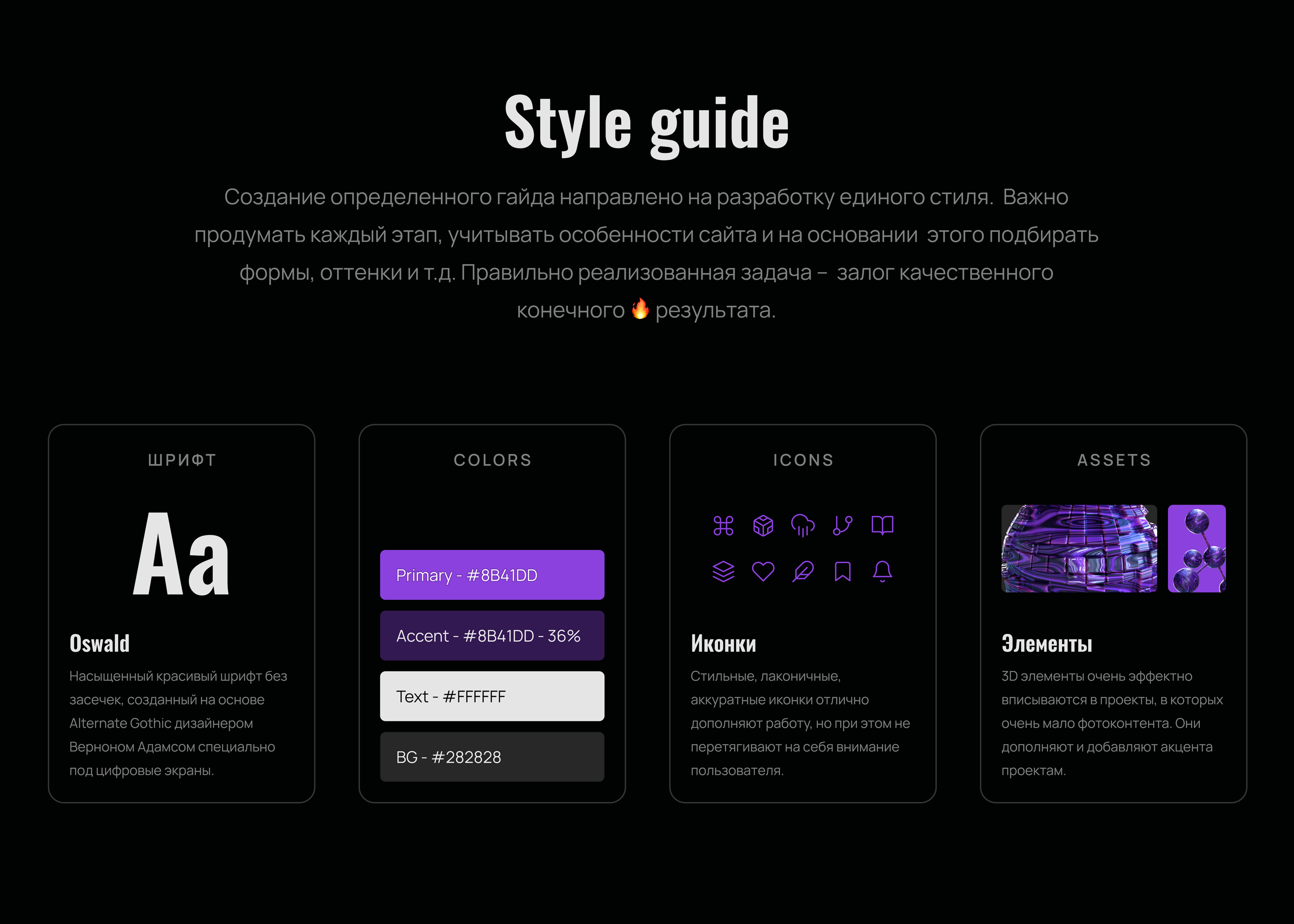 Агенство | веб сайт | landing page | лендинг | сайт — Изображение №10 — Интерфейсы на Dprofile