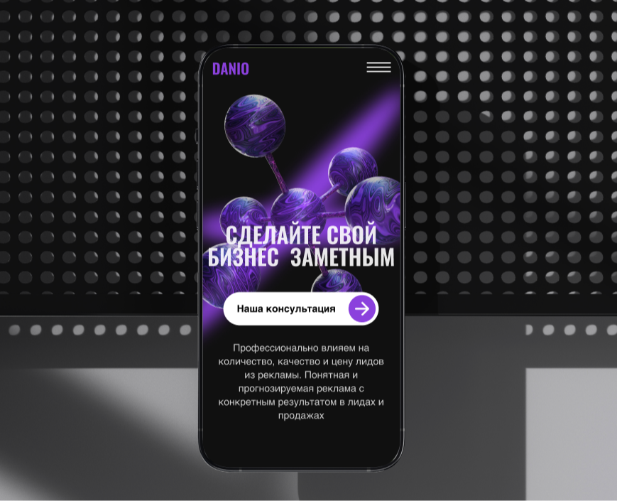 Агенство | веб сайт | landing page | лендинг | сайт — Интерфейсы на Dprofile
