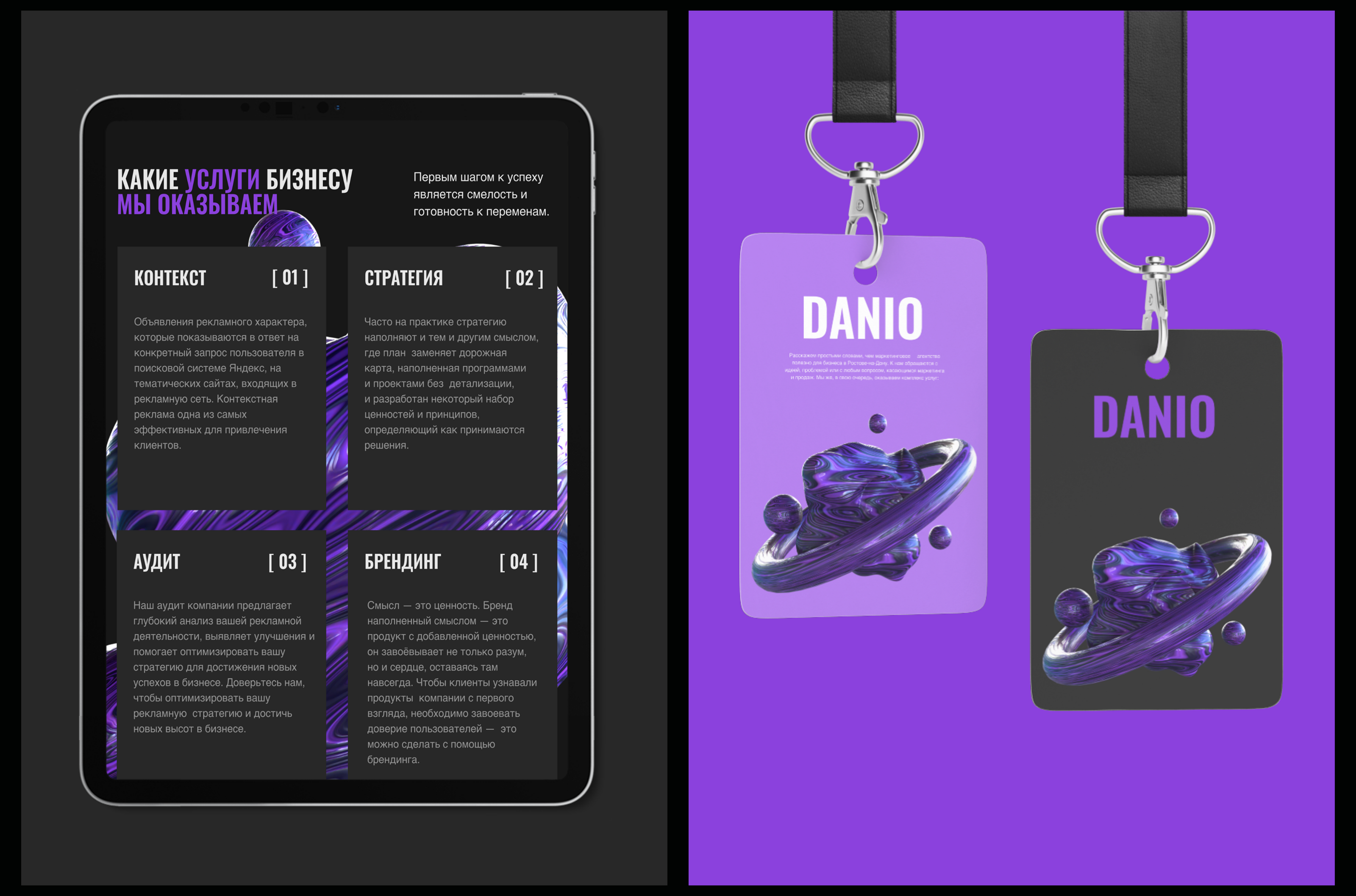 Агенство | веб сайт | landing page | лендинг | сайт — Изображение №12 — Интерфейсы на Dprofile