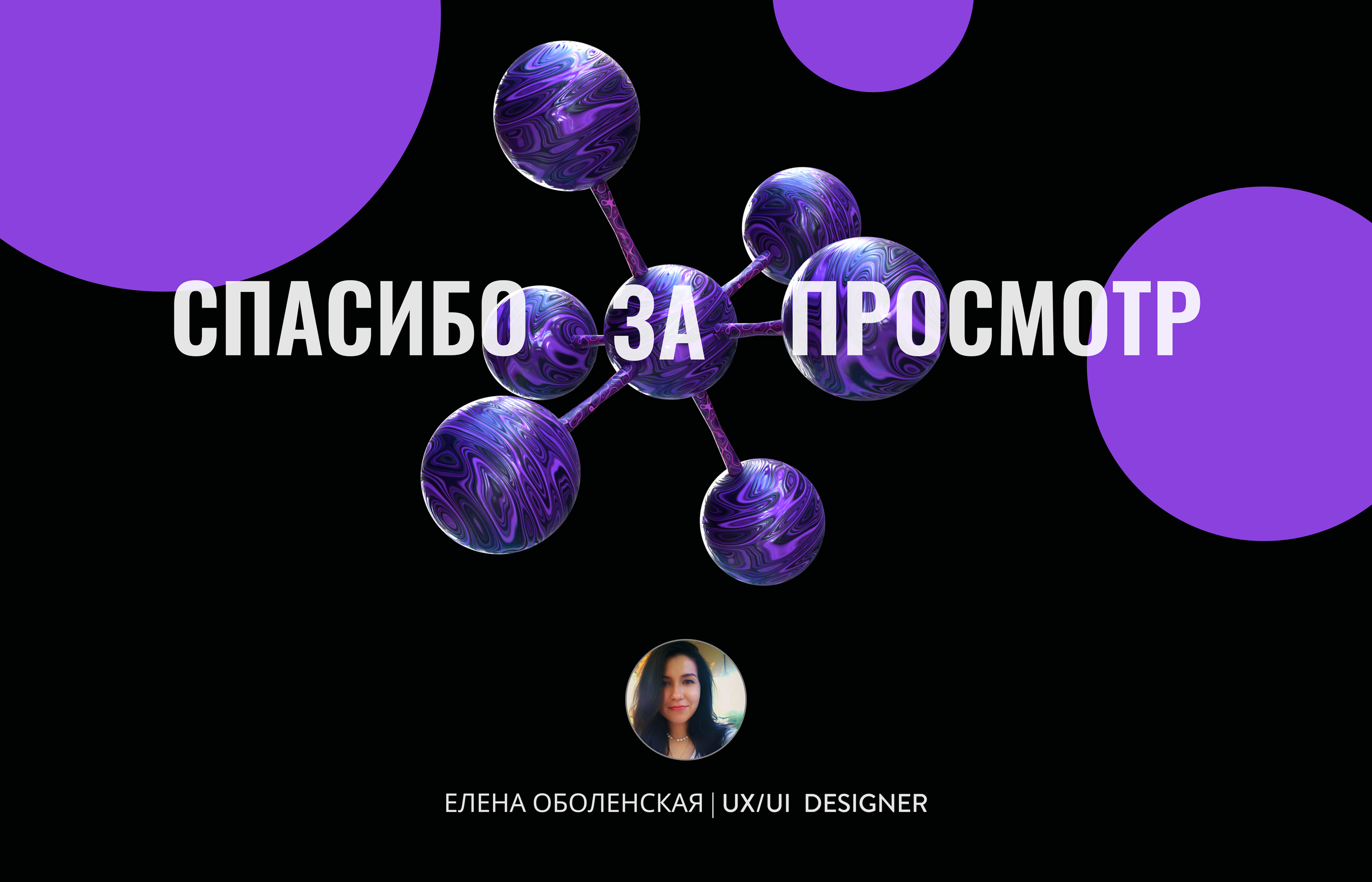 Агенство | веб сайт | landing page | лендинг | сайт — Изображение №18 — Интерфейсы на Dprofile