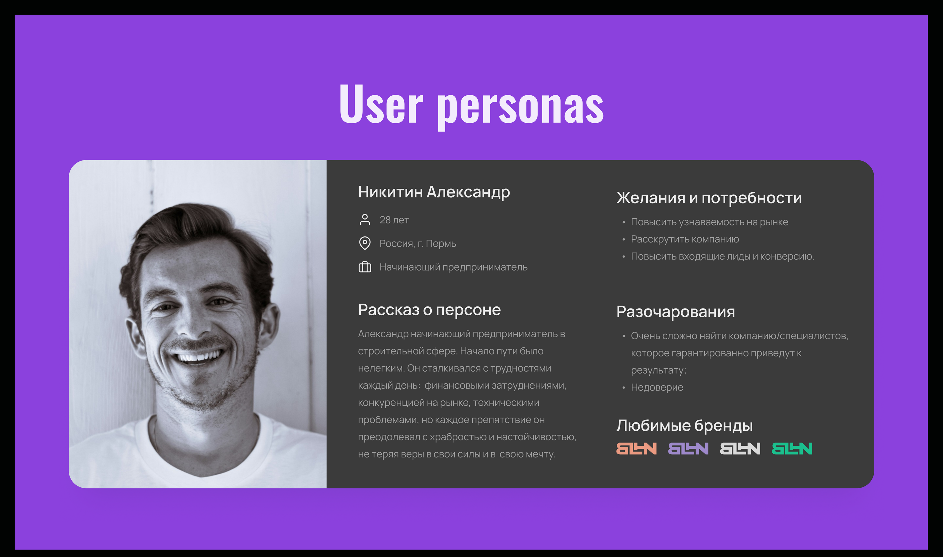 Агенство | веб сайт | landing page | лендинг | сайт — Изображение №3 — Интерфейсы на Dprofile