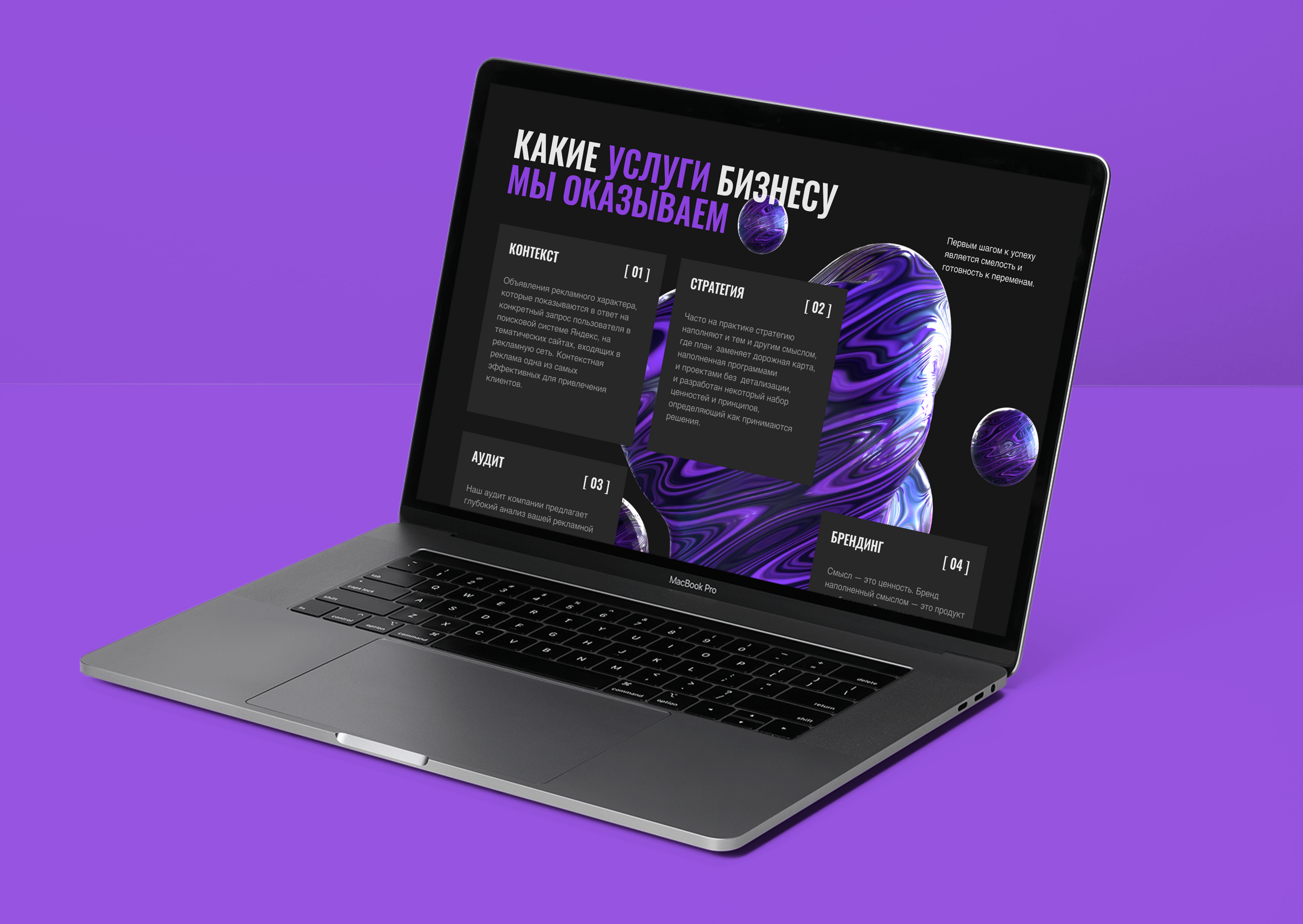Агенство | веб сайт | landing page | лендинг | сайт — Изображение №14 — Интерфейсы на Dprofile