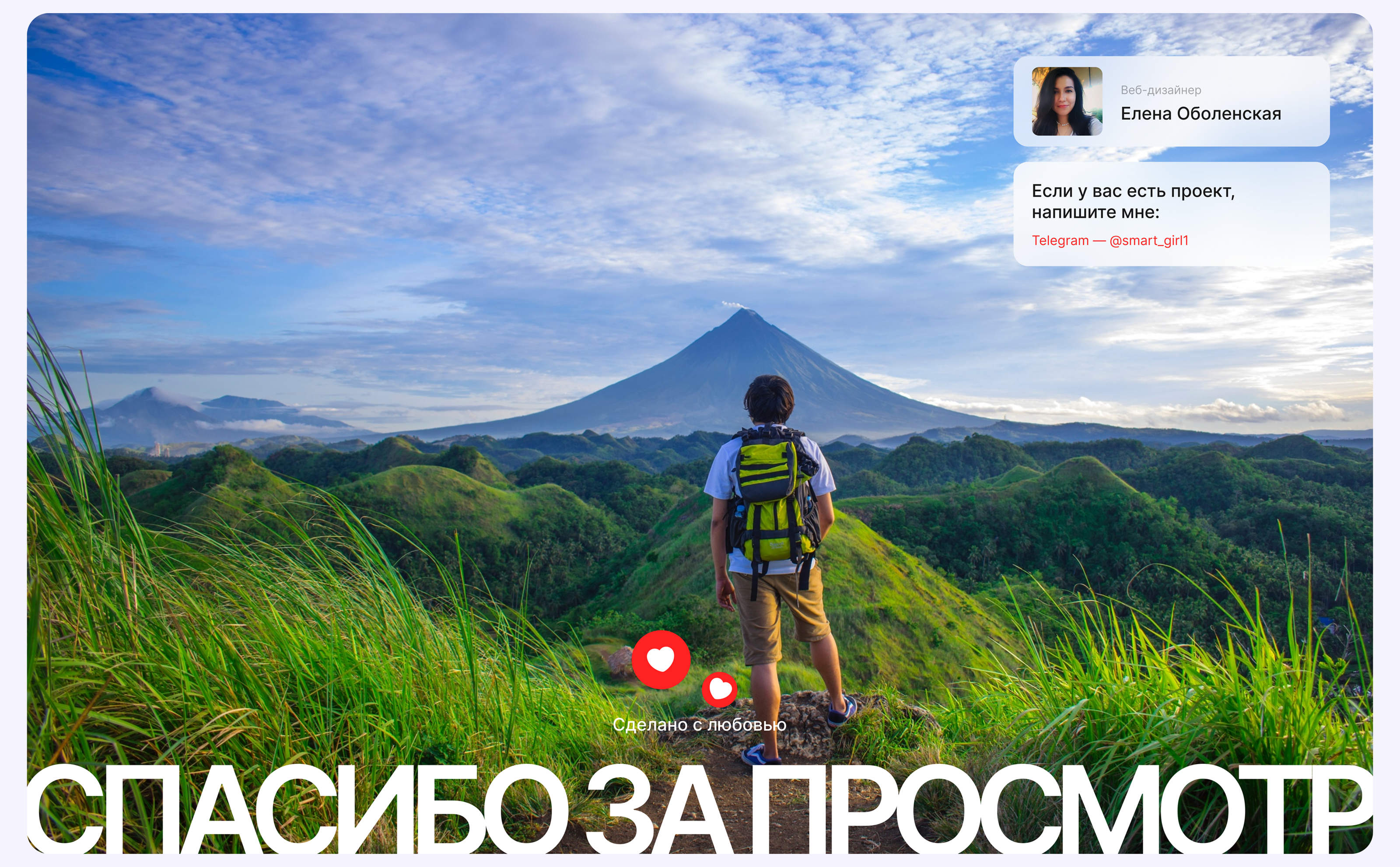 Travel | веб сайт | landing page | лендинг | сайт — Изображение №18 — Интерфейсы на Dprofile