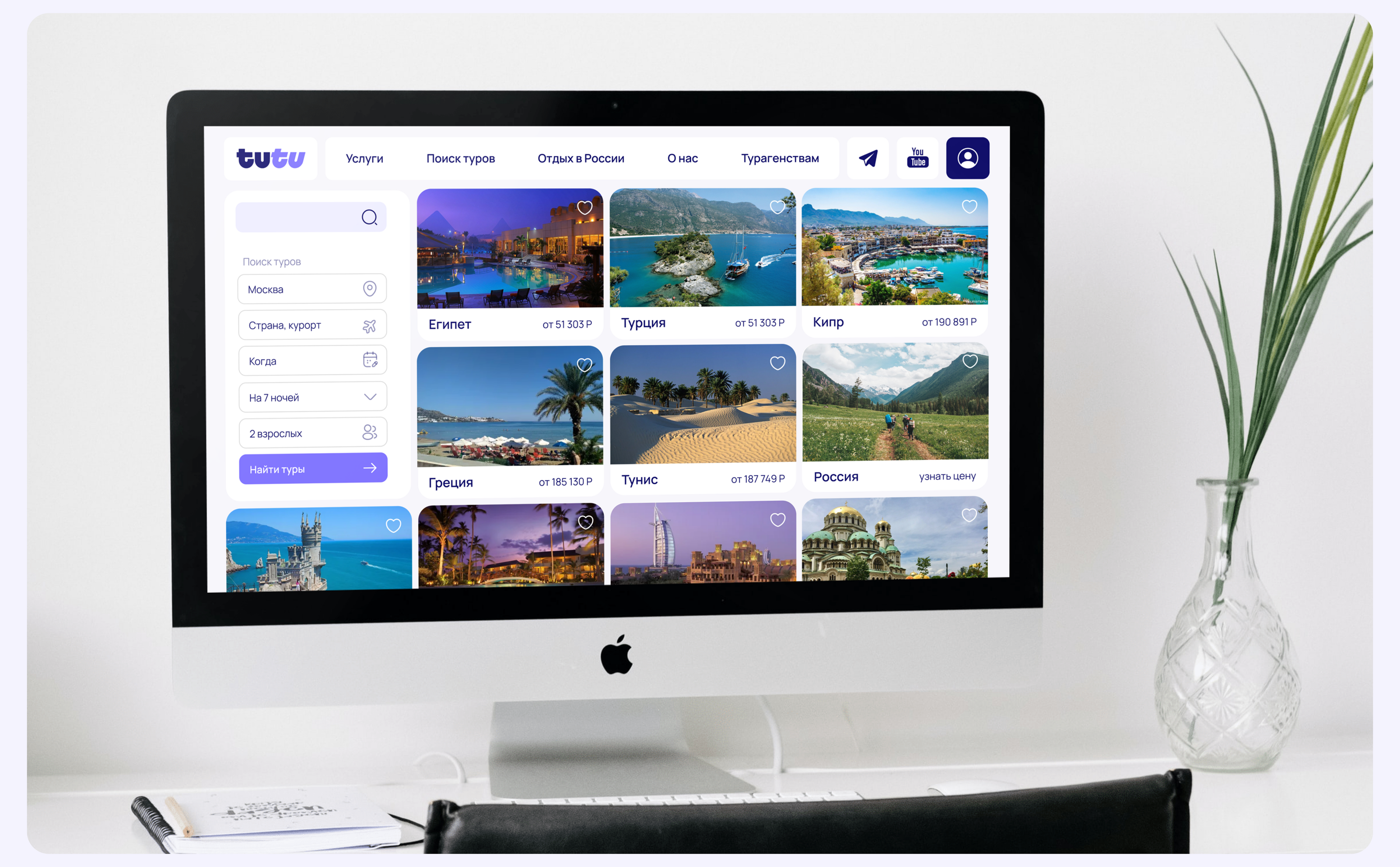 Travel | веб сайт | landing page | лендинг | сайт — Изображение №15 — Интерфейсы на Dprofile