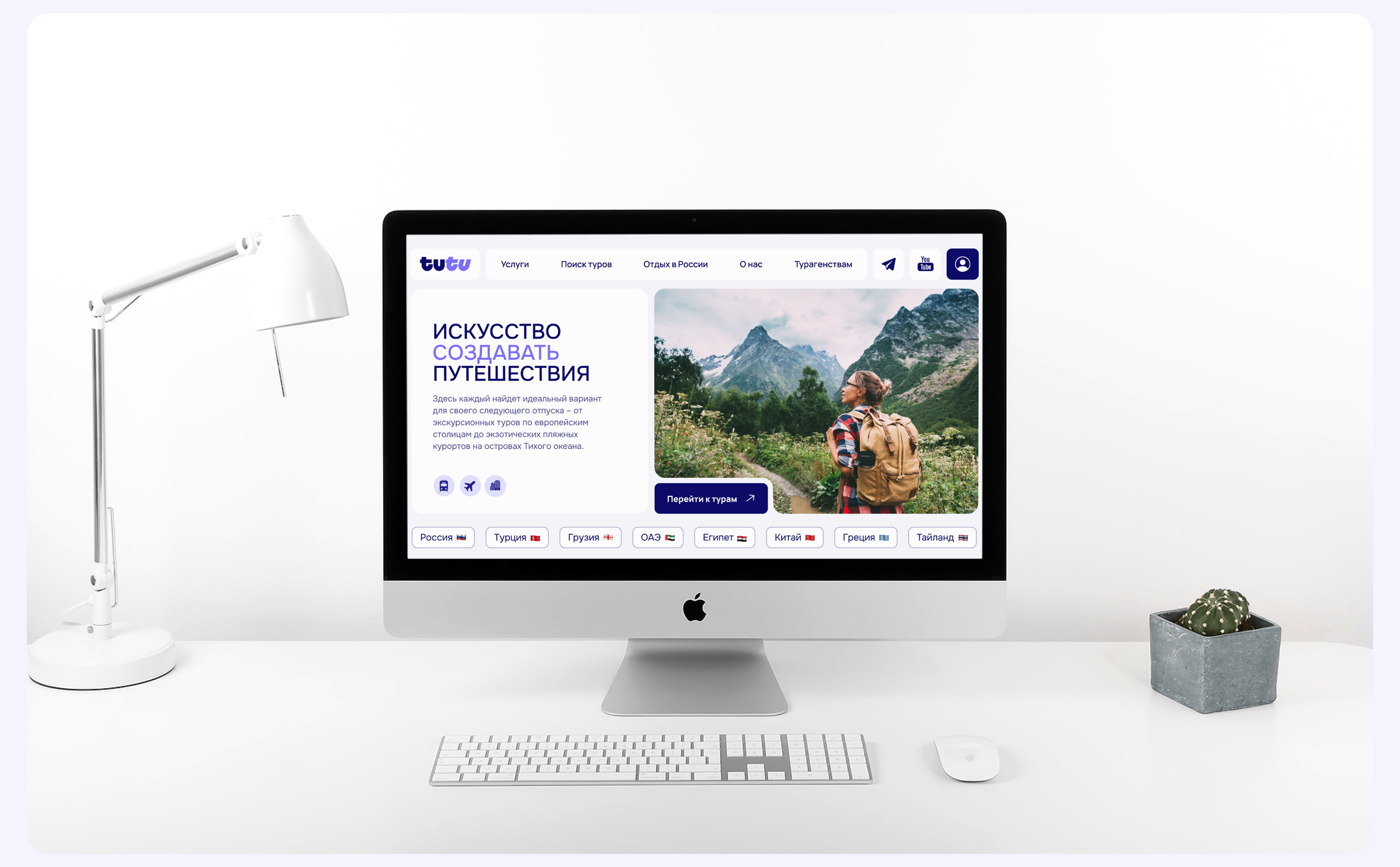 Travel | веб сайт | landing page | лендинг | сайт — Изображение №11 — Интерфейсы на Dprofile