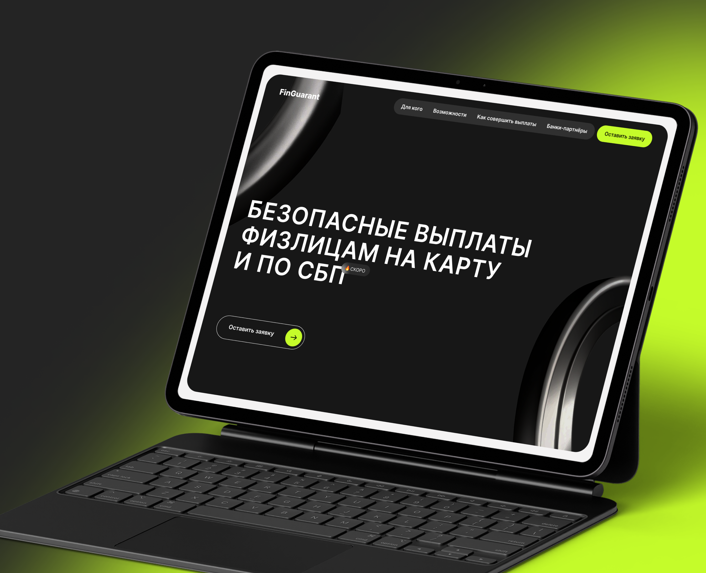 Business / landing page — Интерфейсы на Dprofile