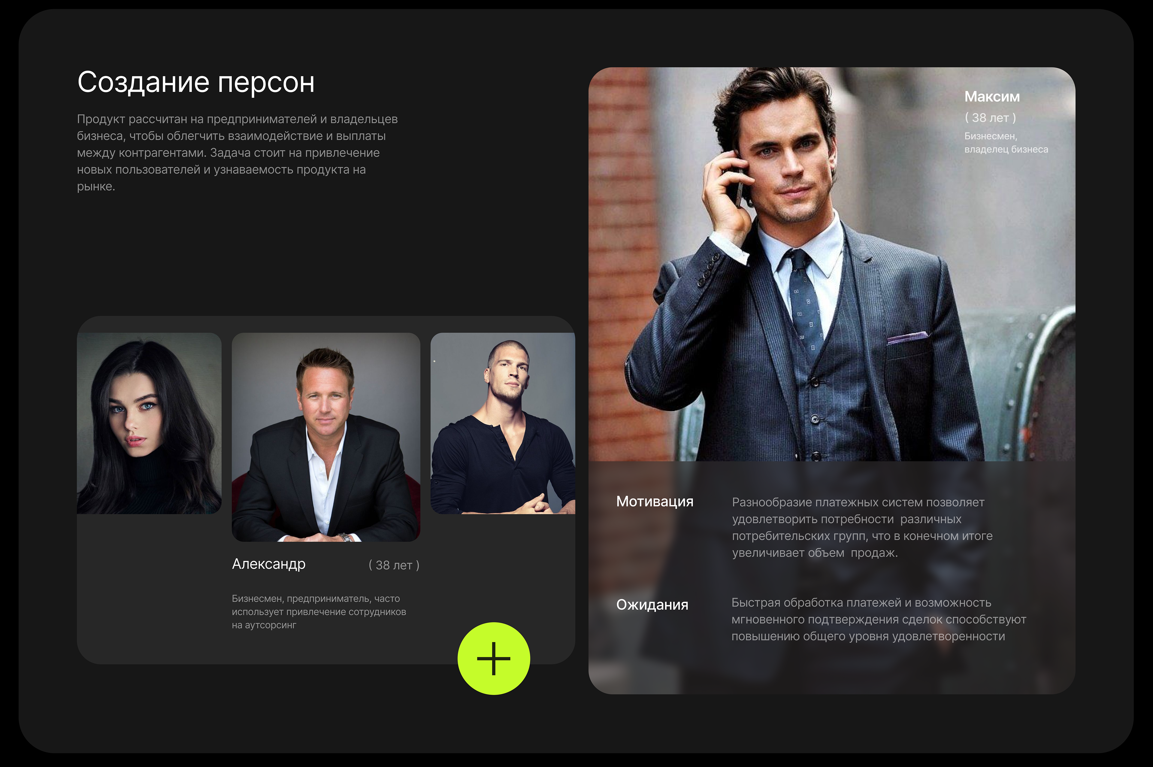 Business / landing page — Изображение №6 — Интерфейсы на Dprofile