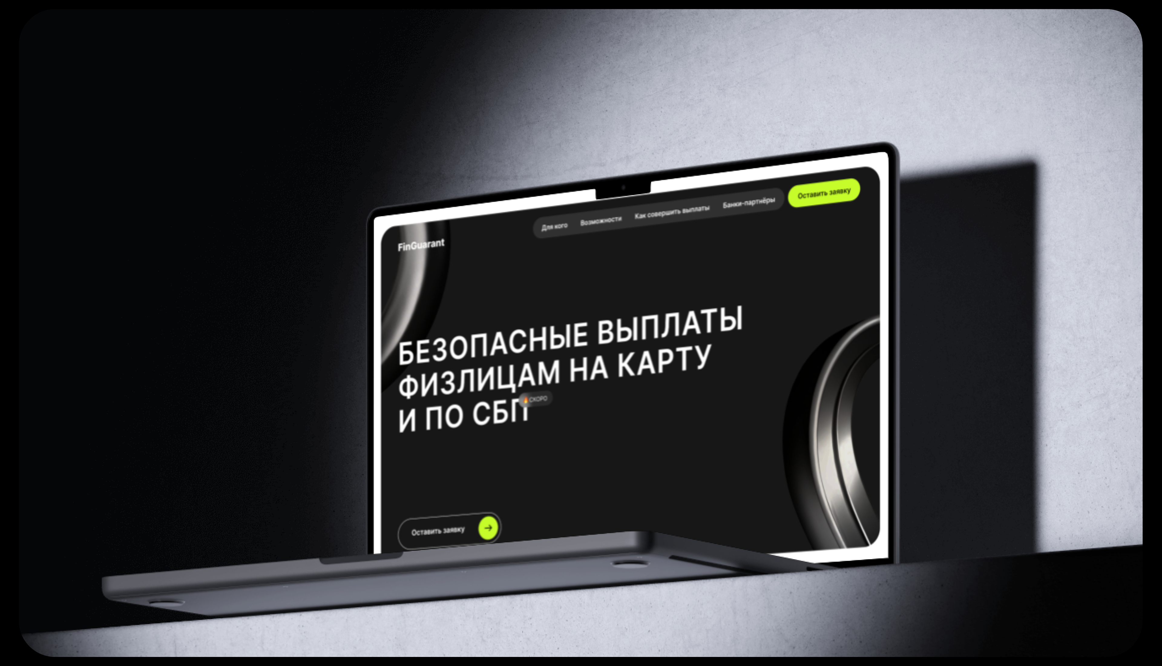 Business / landing page — Изображение №10 — Интерфейсы на Dprofile