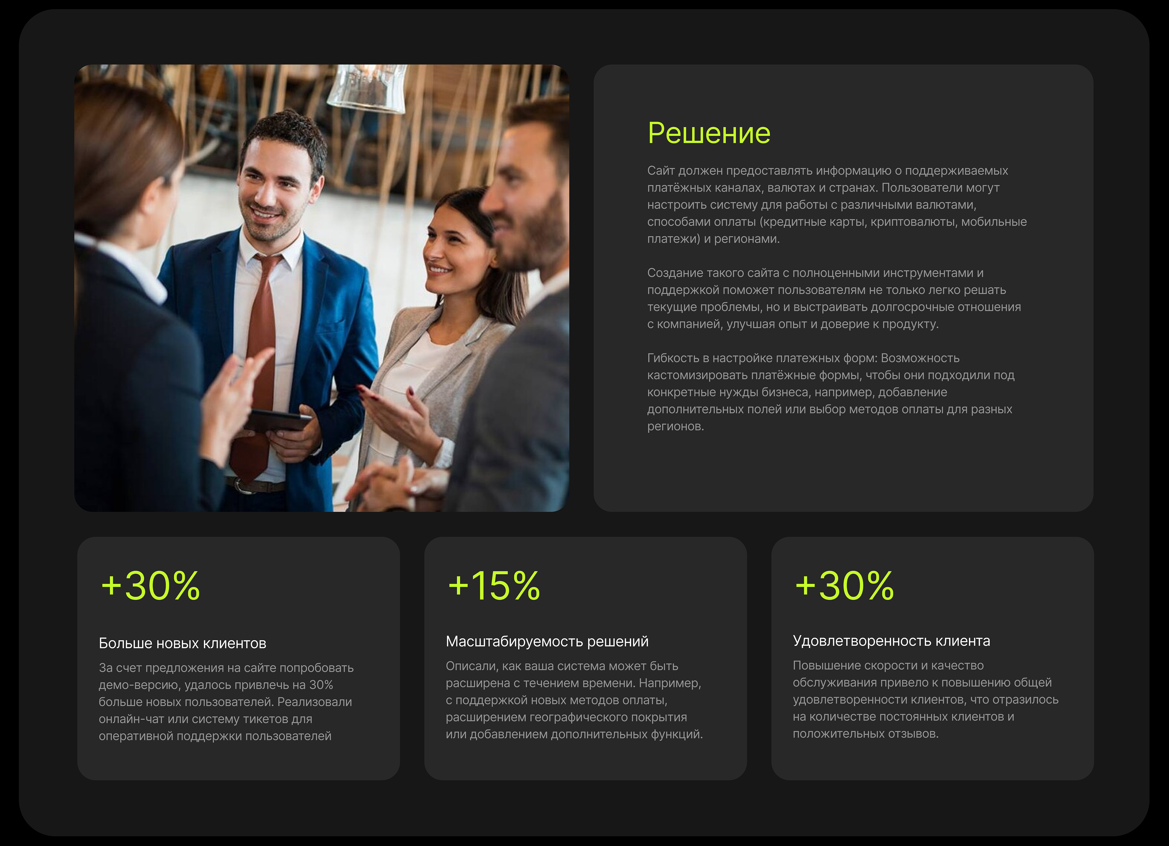 Business / landing page — Изображение №9 — Интерфейсы на Dprofile