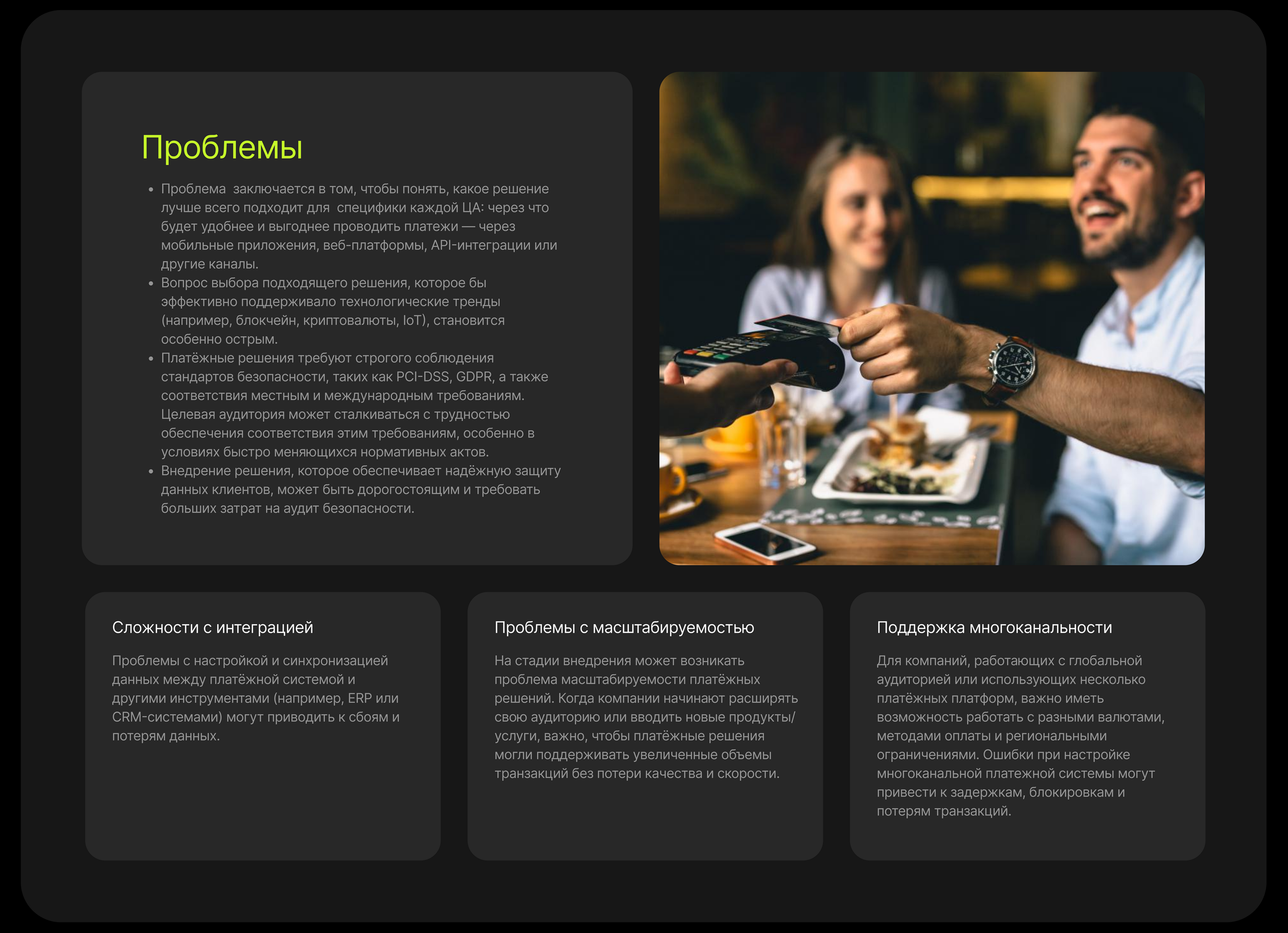 Business / landing page — Изображение №8 — Интерфейсы на Dprofile