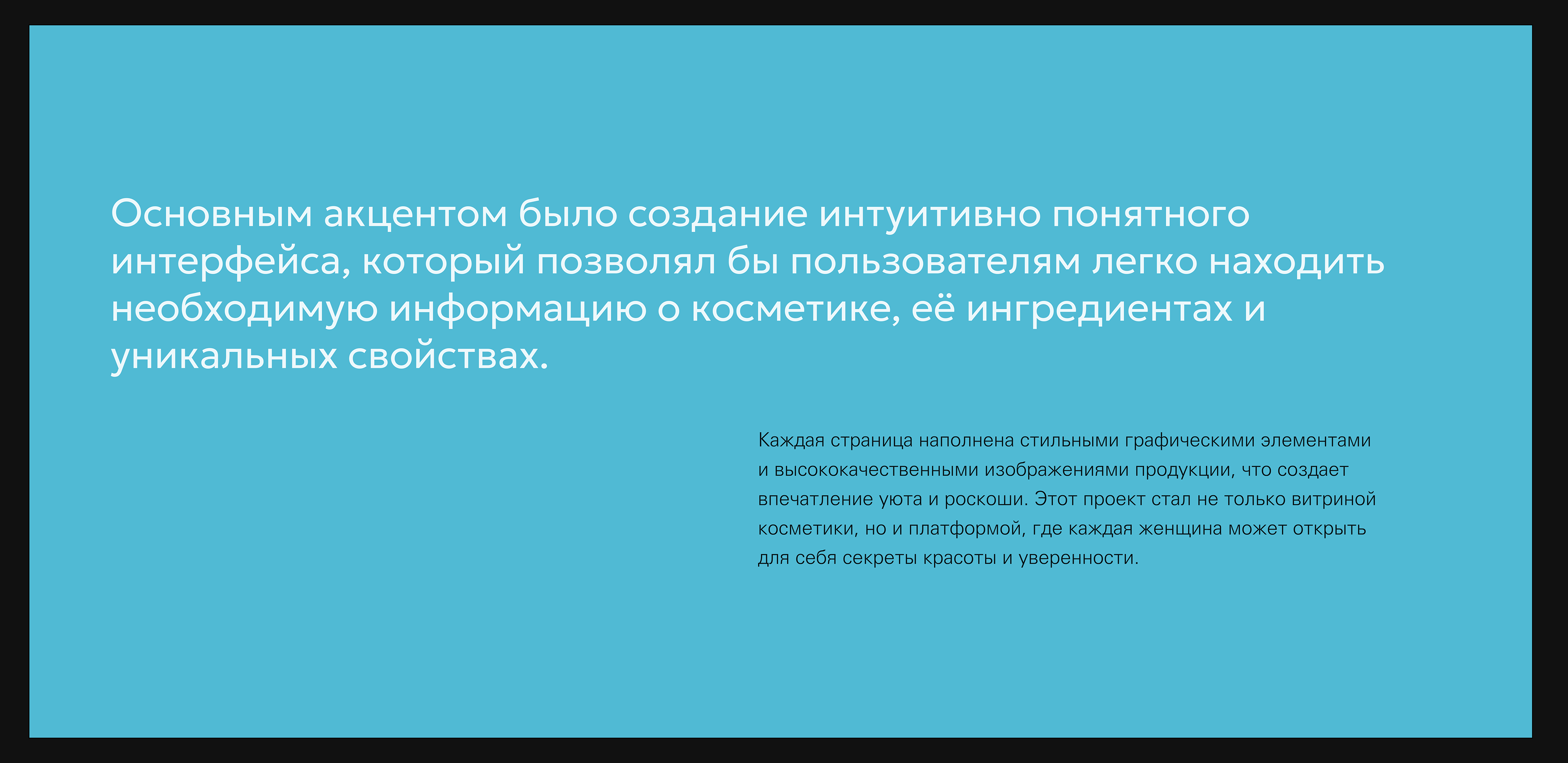 Ecommerce | веб сайт — Изображение №4 — Интерфейсы на Dprofile