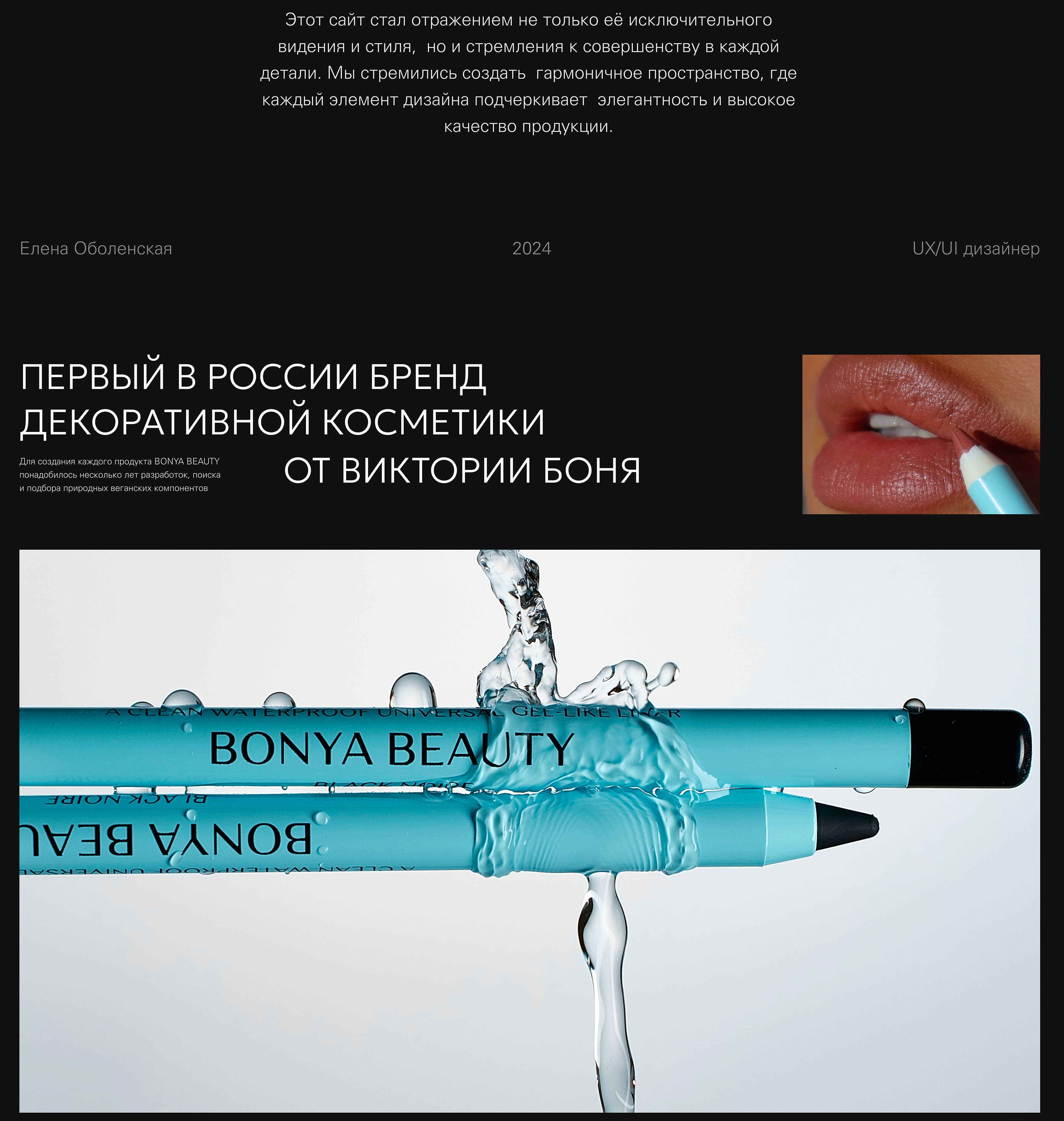 Ecommerce | веб сайт — Изображение №2 — Интерфейсы на Dprofile