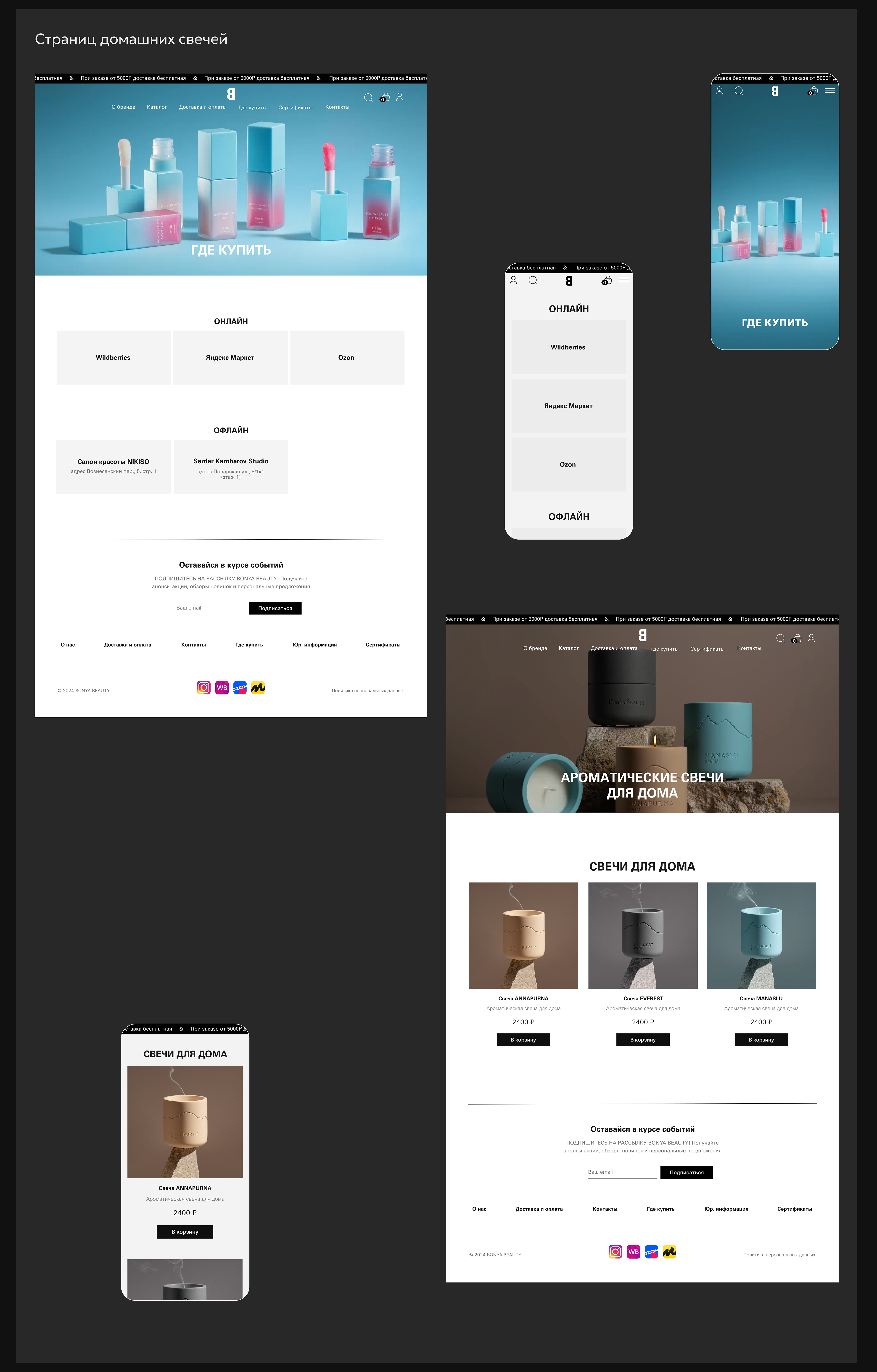 Ecommerce | веб сайт — Изображение №14 — Интерфейсы на Dprofile